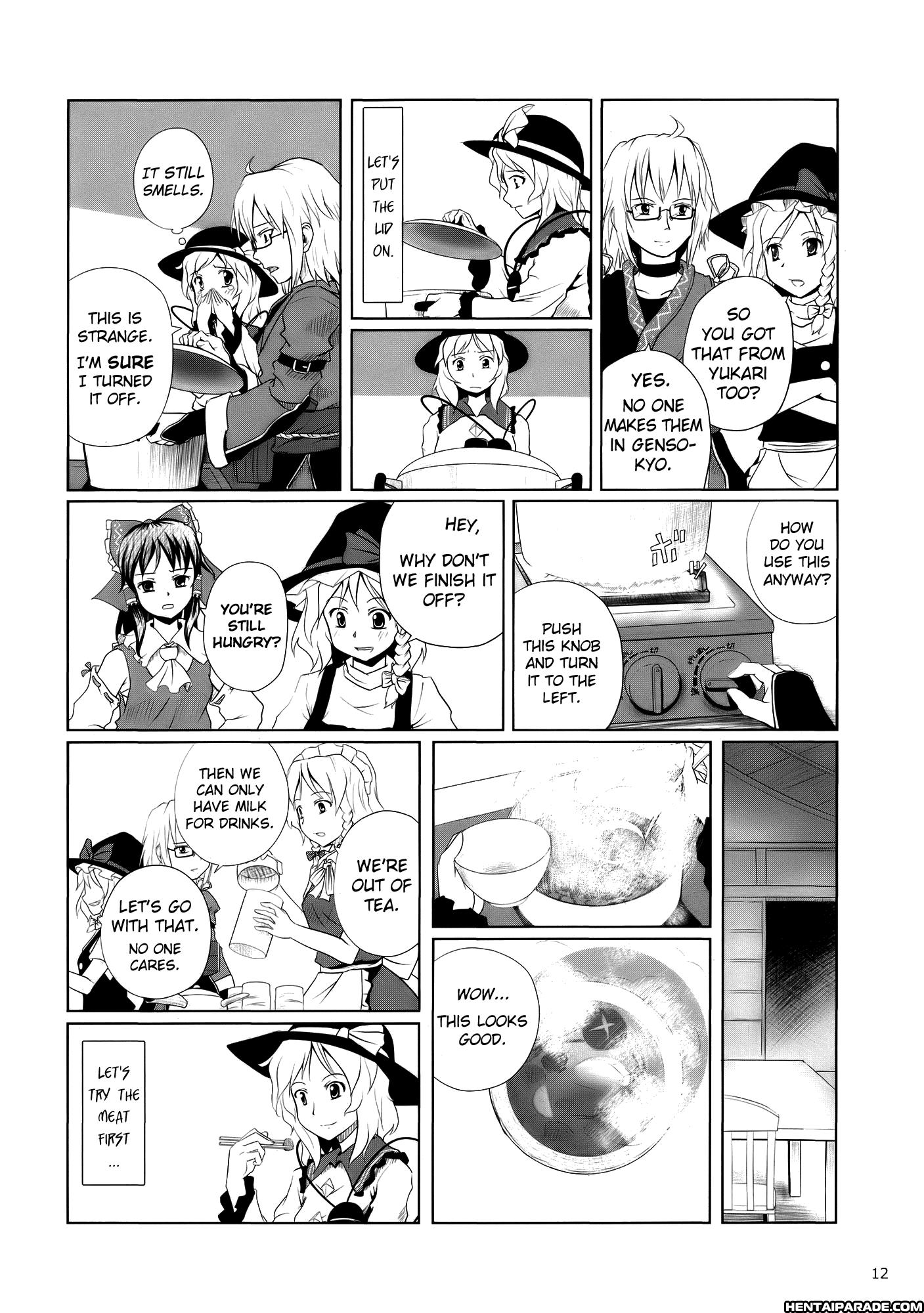 Touhou Dj - Koishi, The Loving Gourmet 2