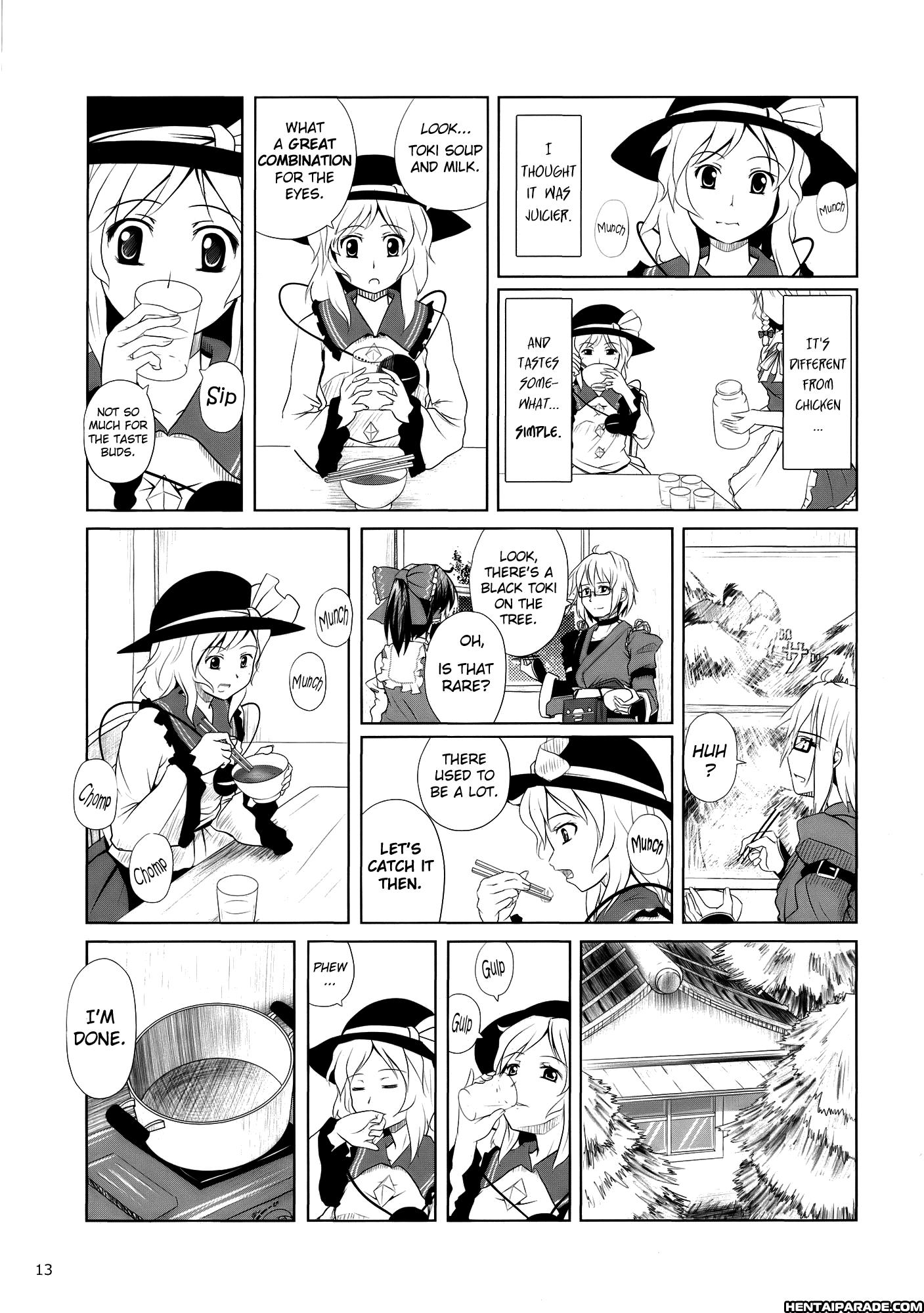 Touhou Dj - Koishi, The Loving Gourmet 2