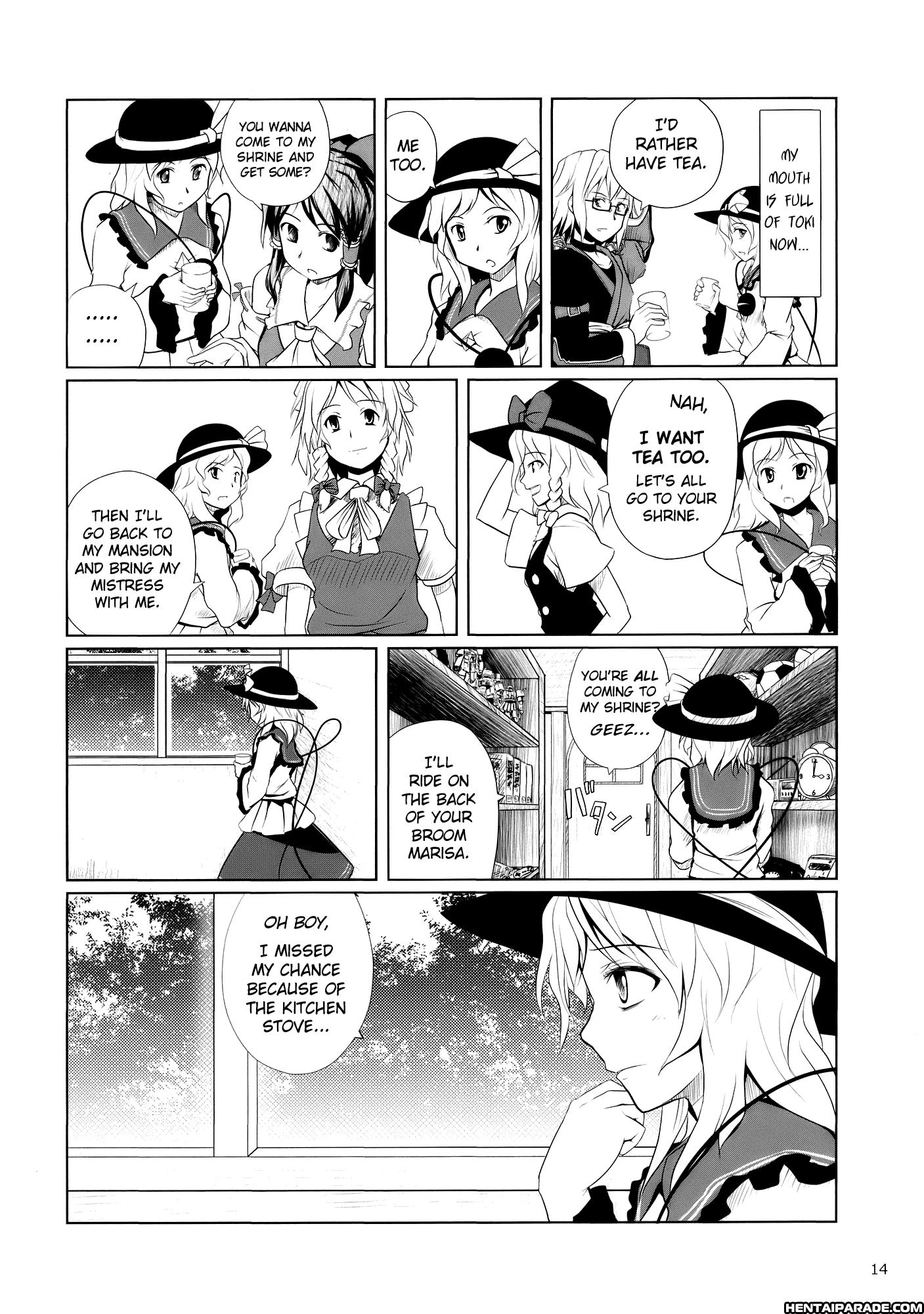 Touhou Dj - Koishi, The Loving Gourmet 2