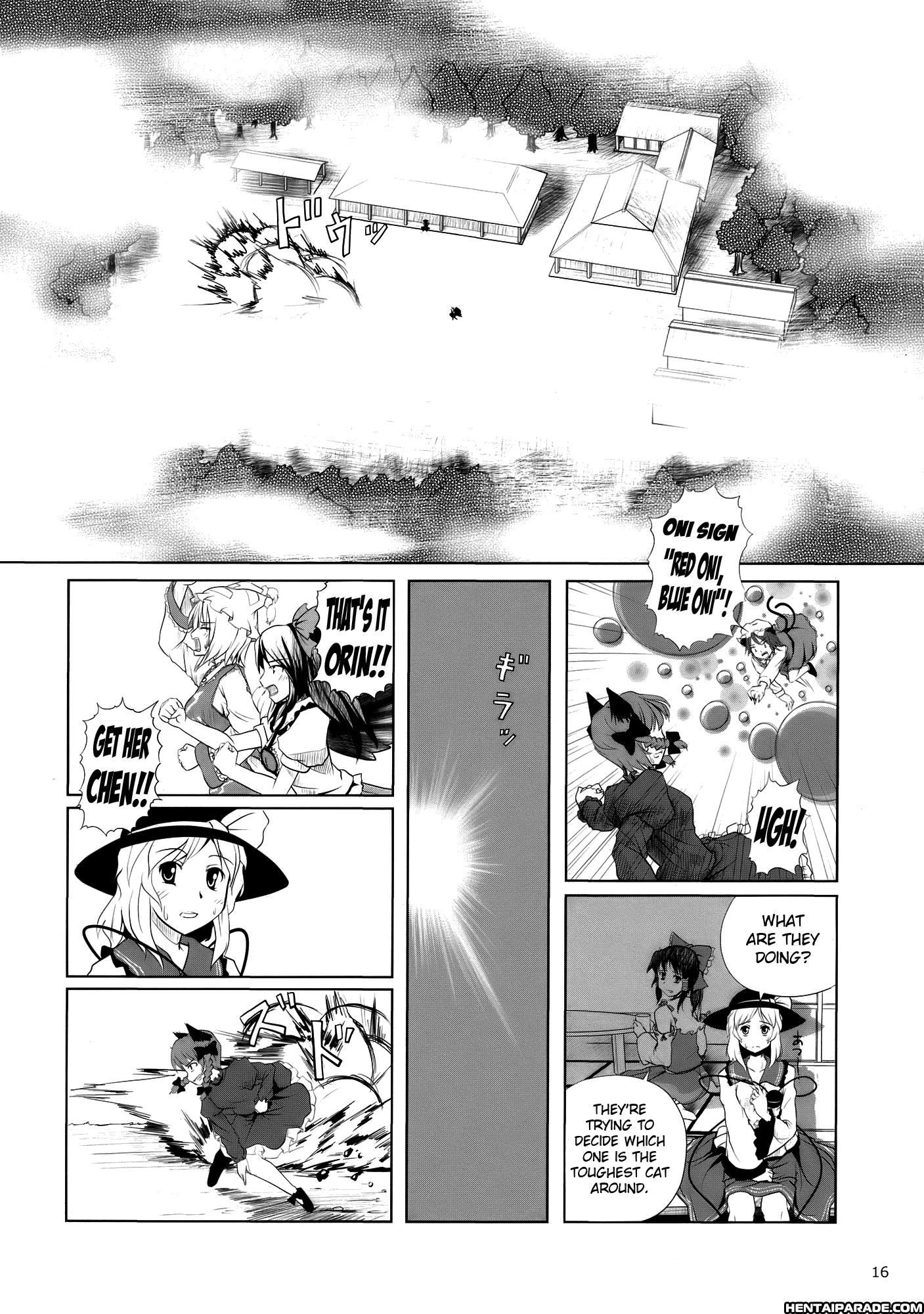 Touhou Dj - Koishi, The Loving Gourmet 2