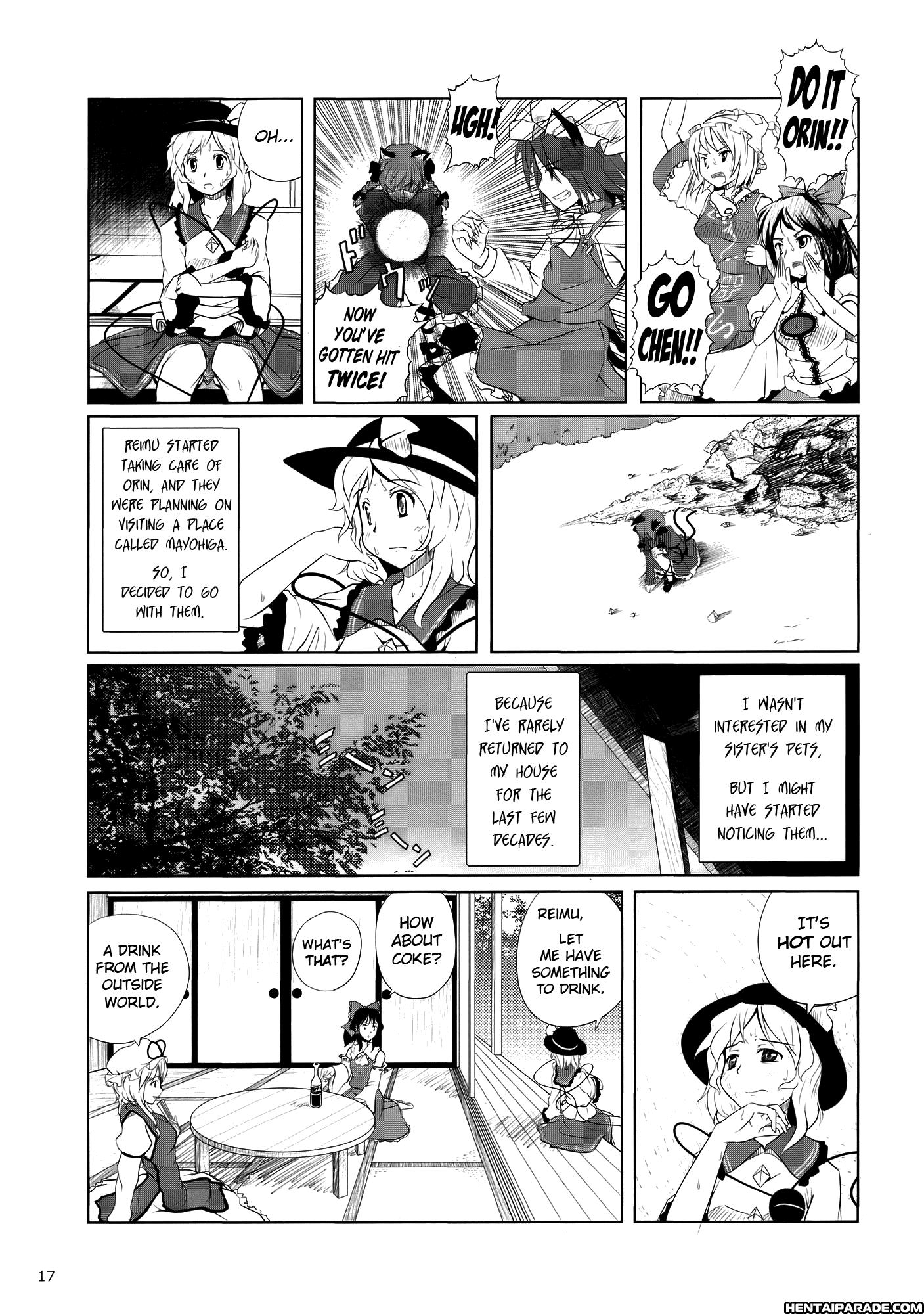 Touhou Dj - Koishi, The Loving Gourmet 2