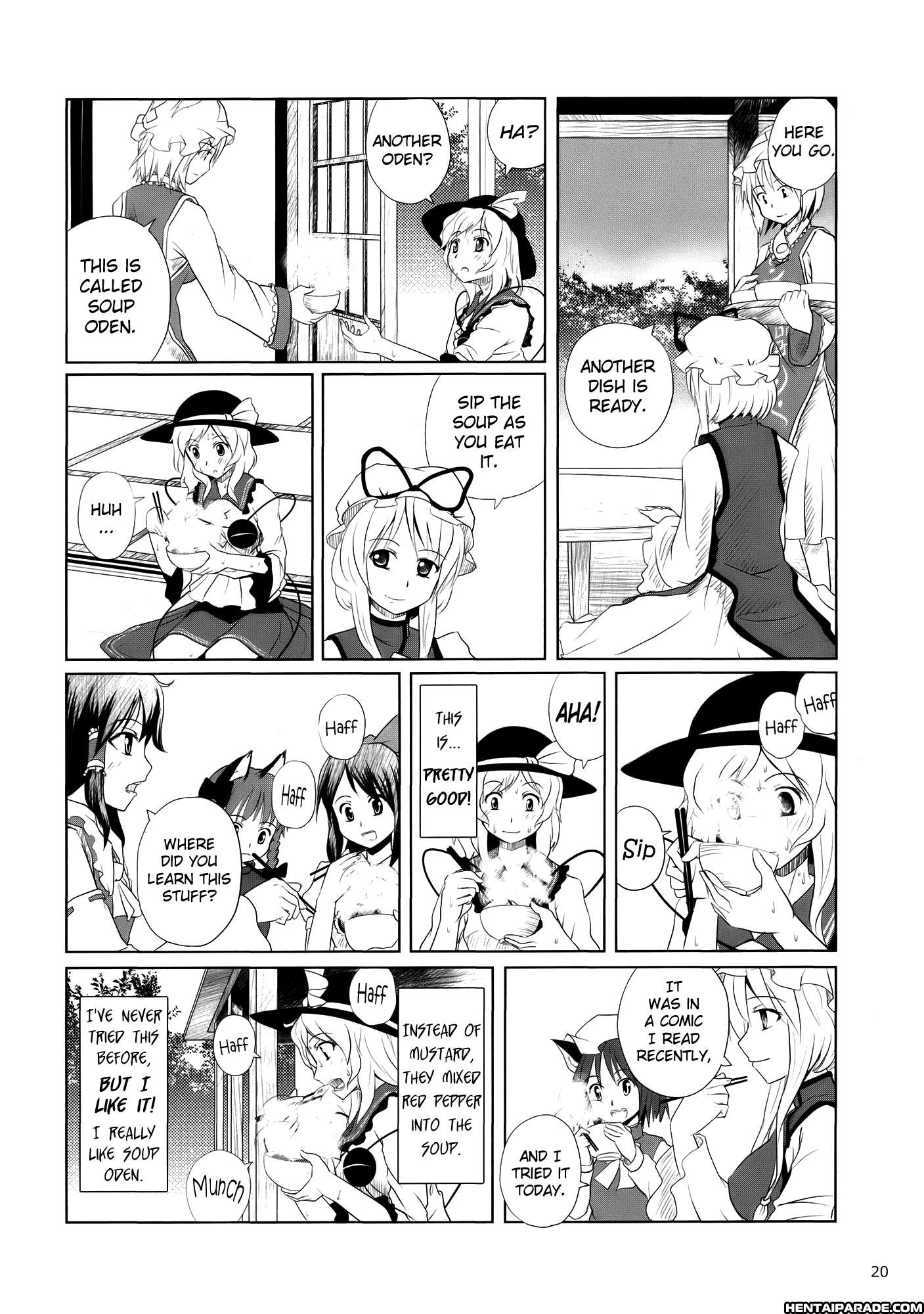 Touhou Dj - Koishi, The Loving Gourmet 2