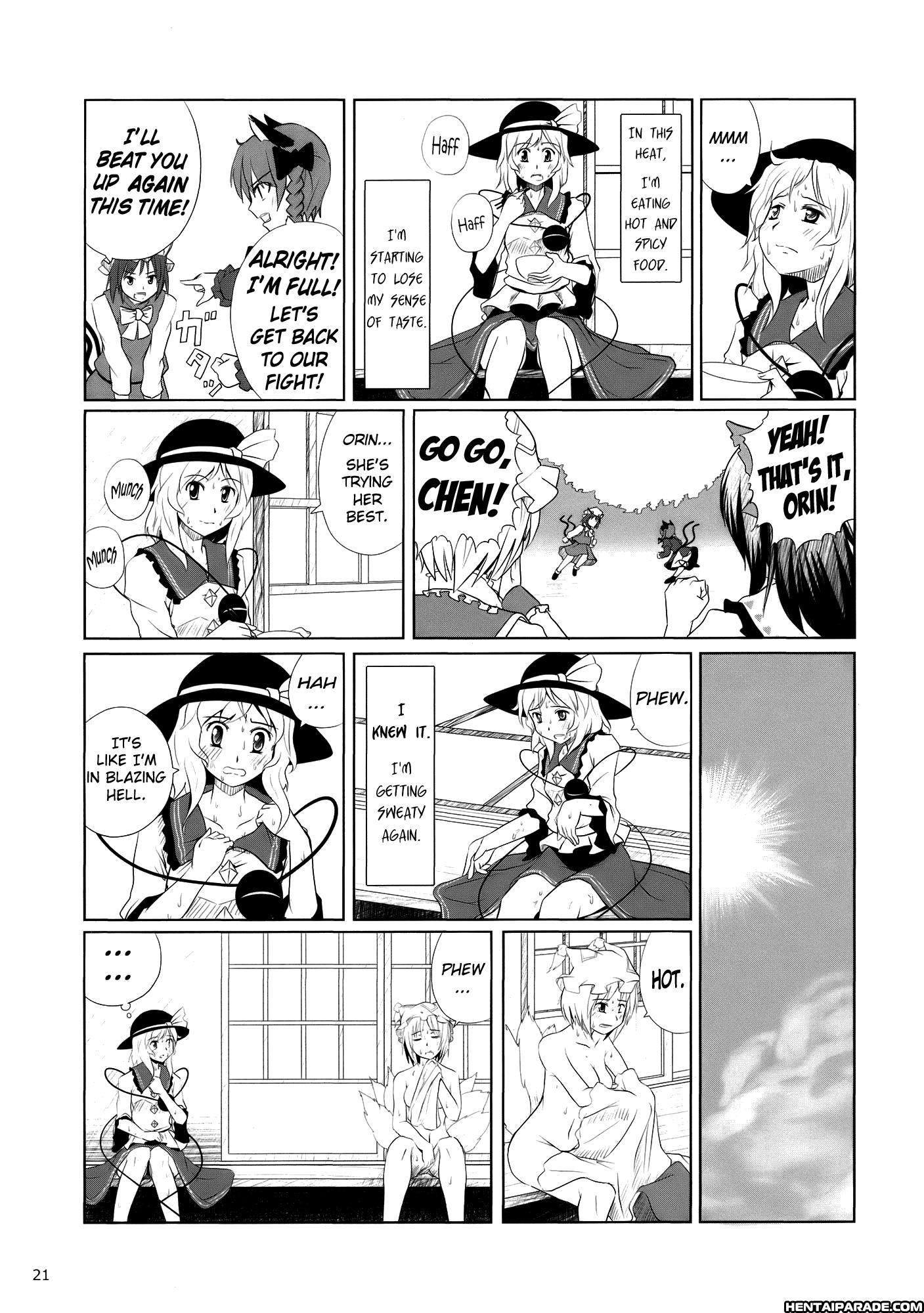 Touhou Dj - Koishi, The Loving Gourmet 2