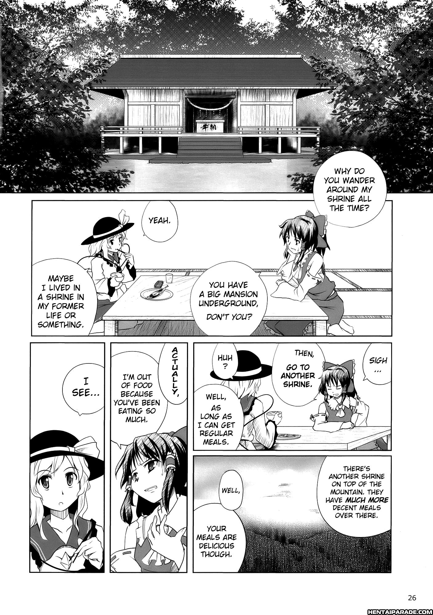 Touhou Dj - Koishi, The Loving Gourmet 2