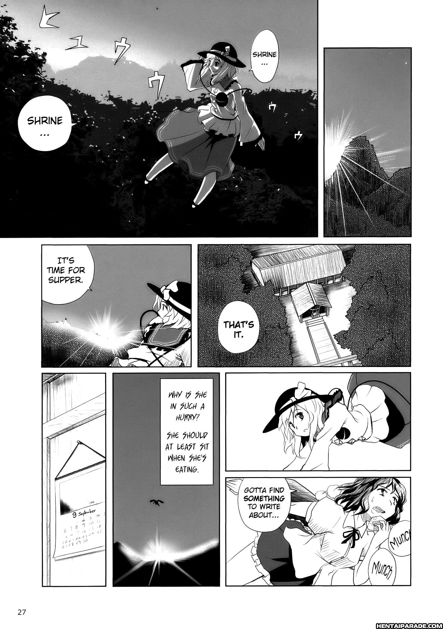 Touhou Dj - Koishi, The Loving Gourmet 2