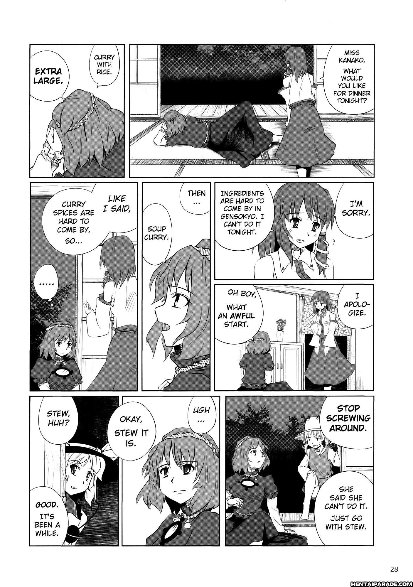 Touhou Dj - Koishi, The Loving Gourmet 2