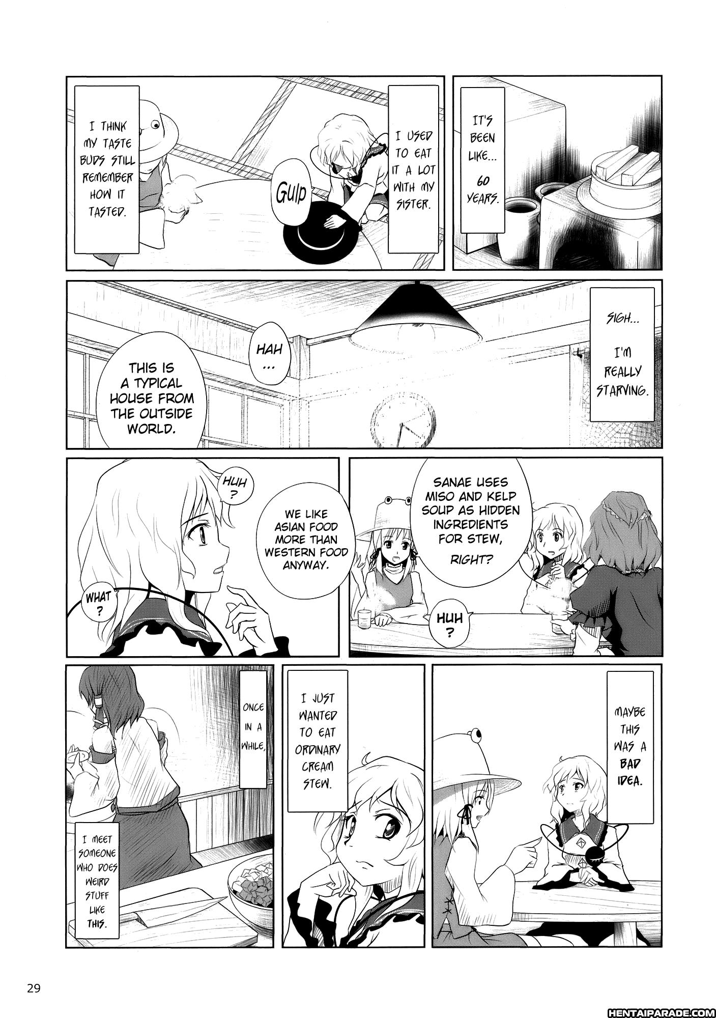 Touhou Dj - Koishi, The Loving Gourmet 2