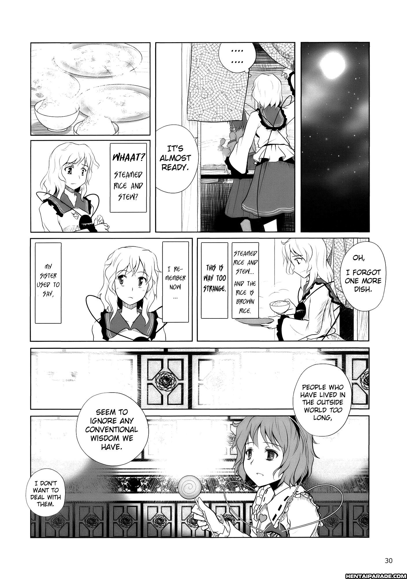 Touhou Dj - Koishi, The Loving Gourmet 2