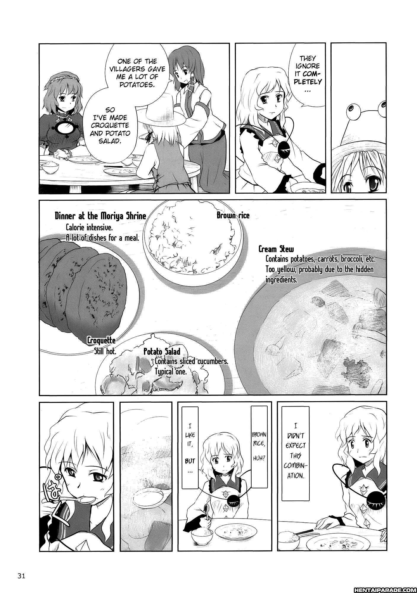 Touhou Dj - Koishi, The Loving Gourmet 2