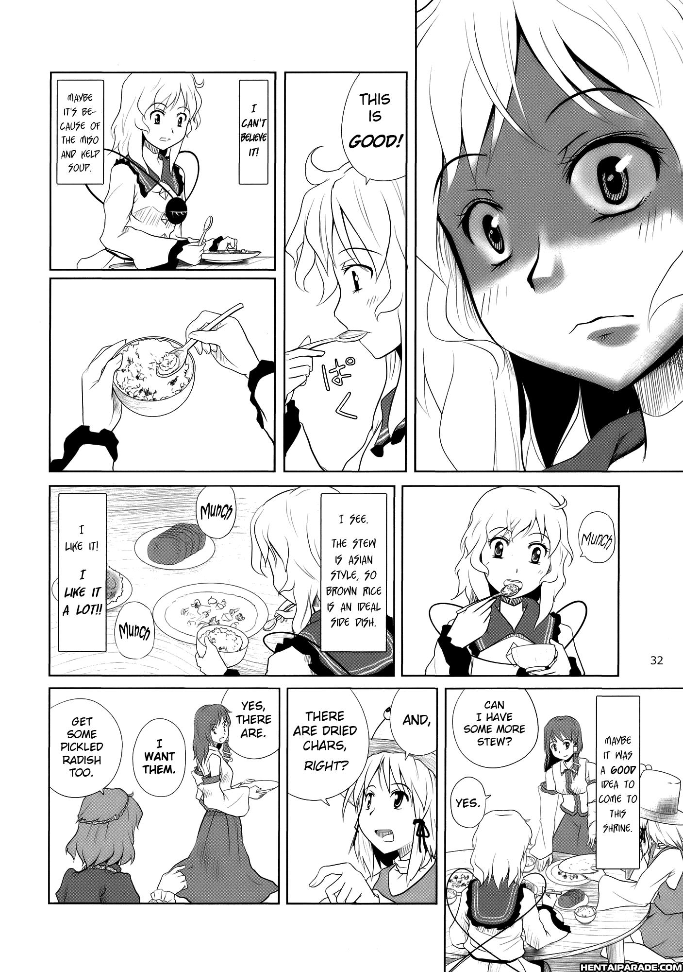 Touhou Dj - Koishi, The Loving Gourmet 2
