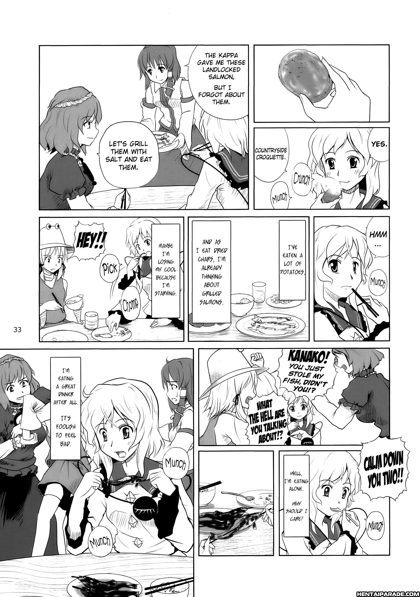 Touhou Dj - Koishi, The Loving Gourmet 2
