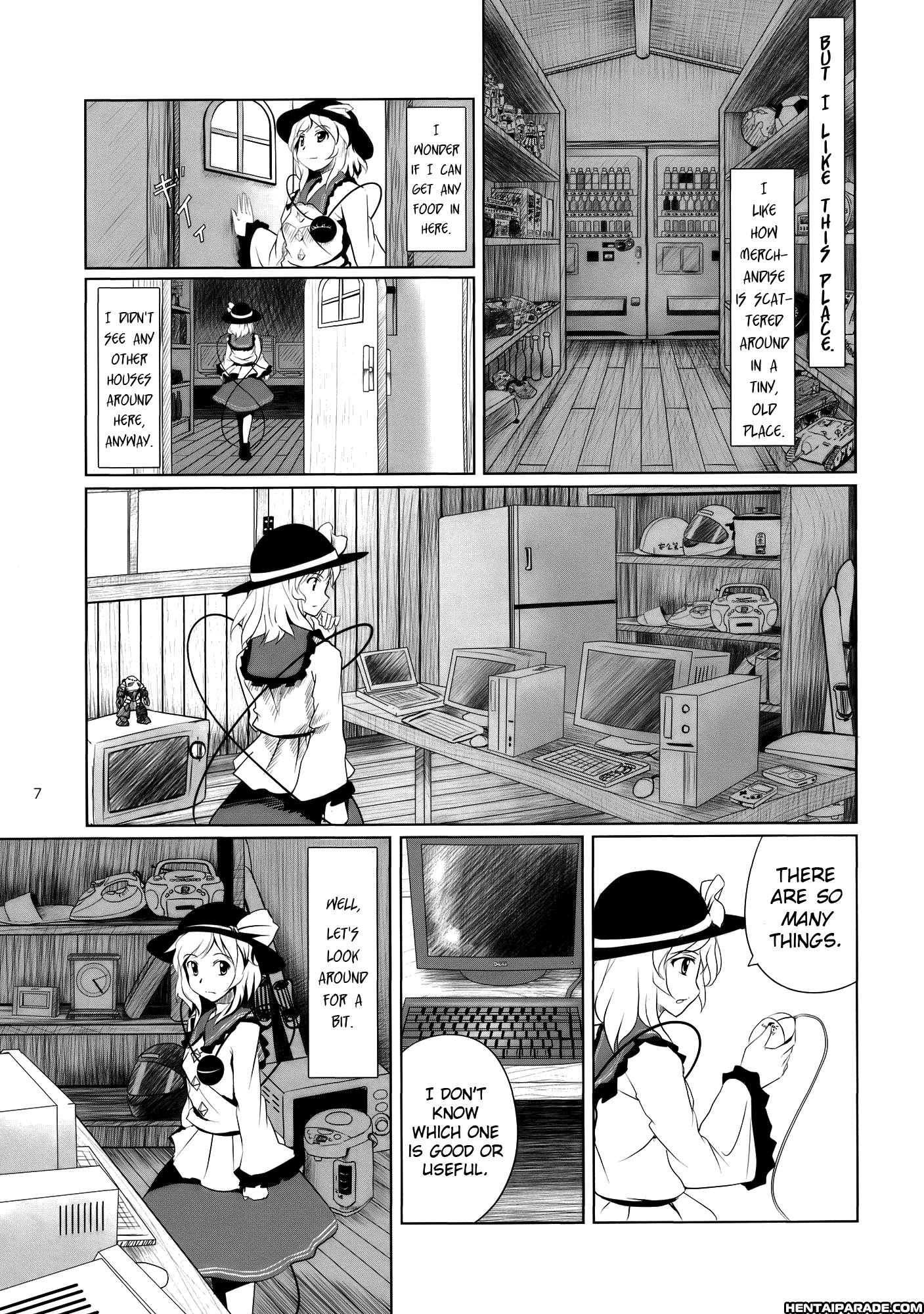 Touhou Dj - Koishi, The Loving Gourmet 2