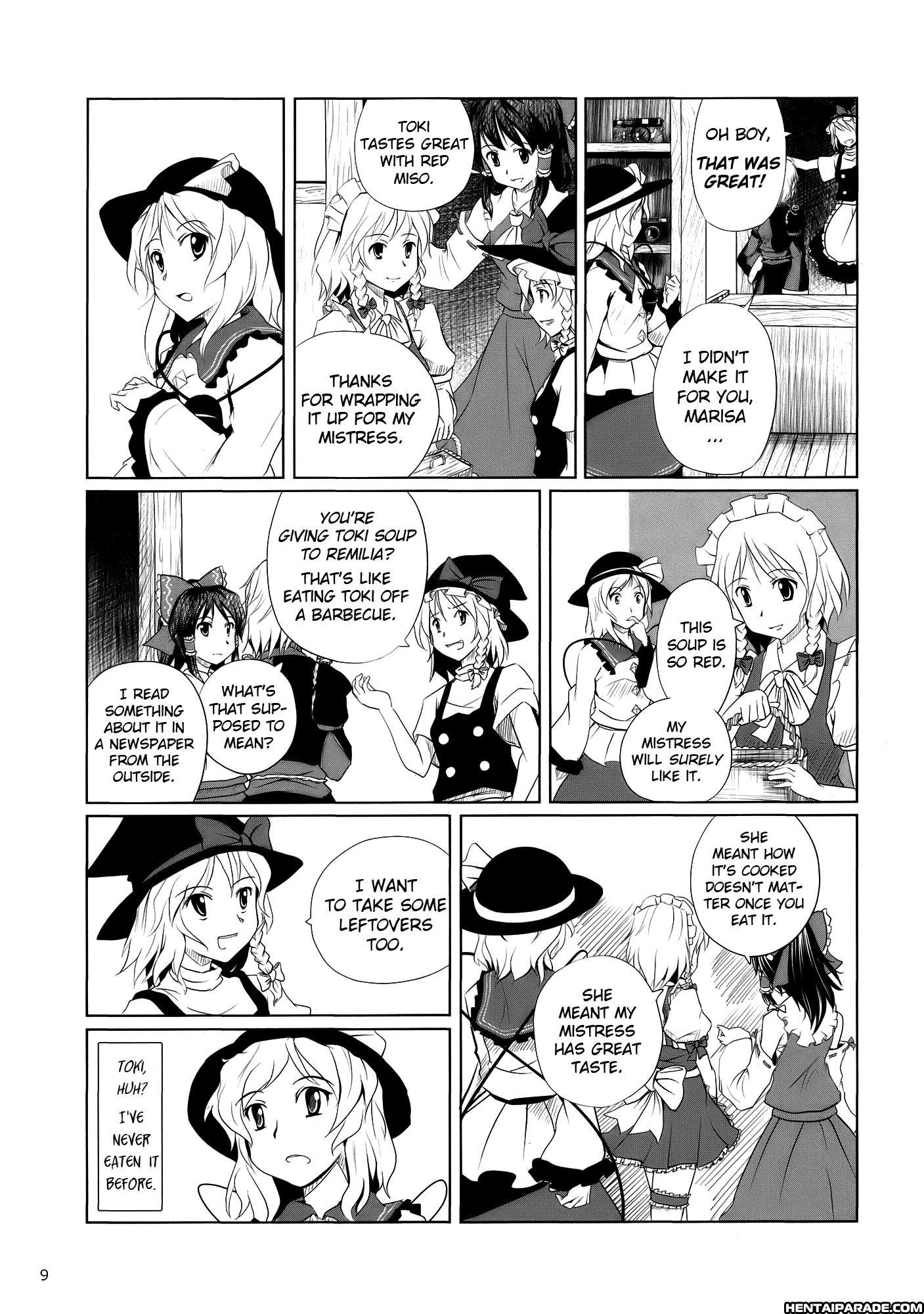 Touhou Dj - Koishi, The Loving Gourmet 2