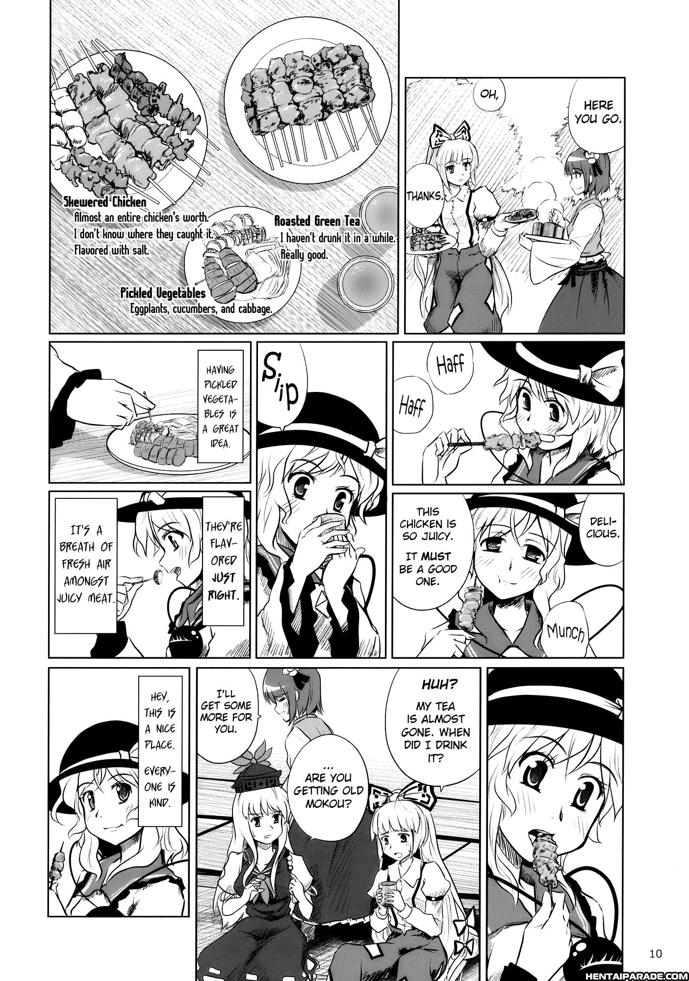 Touhou Dj - Koishi, The Loving Gourmet 3