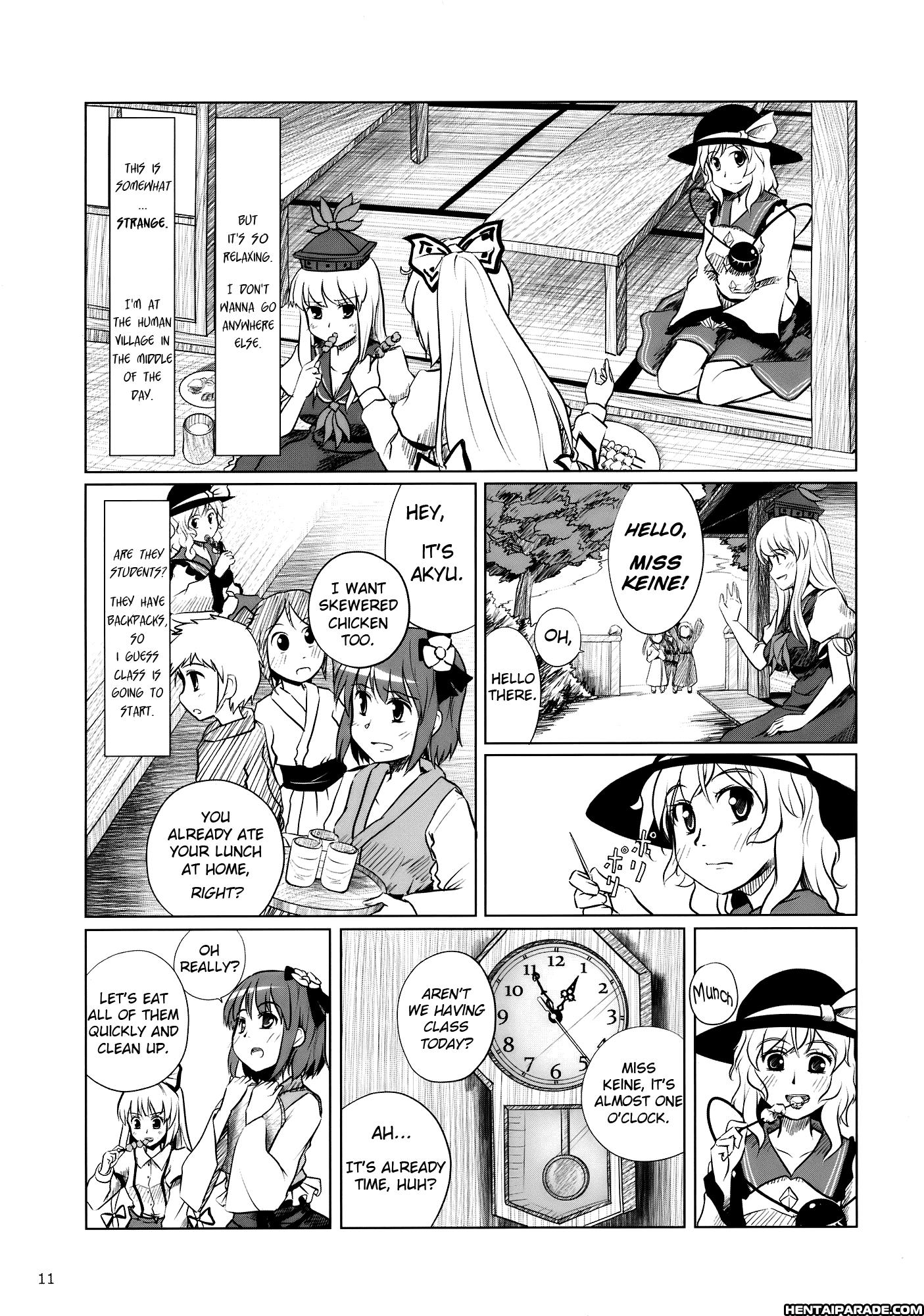 Touhou Dj - Koishi, The Loving Gourmet 3