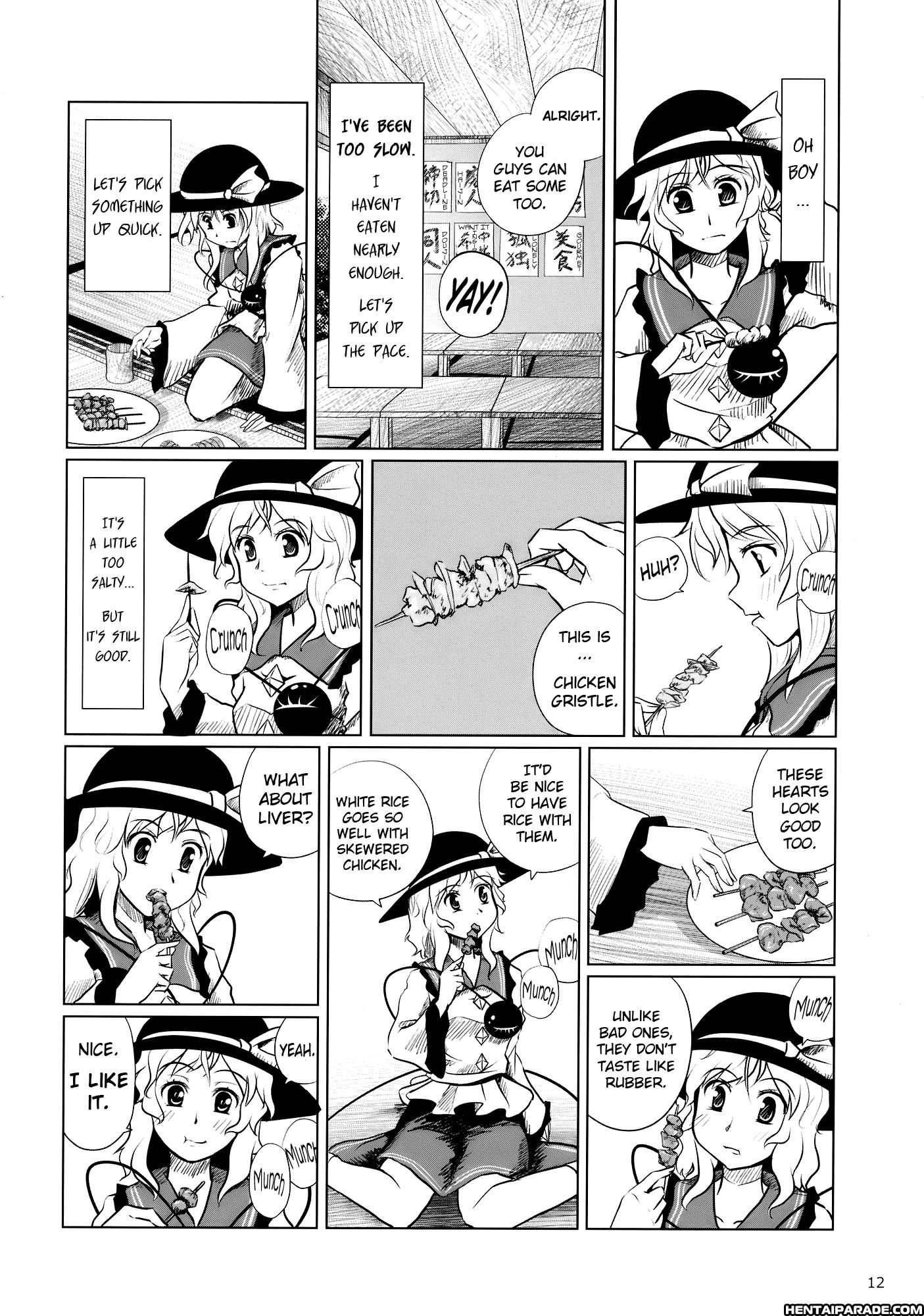 Touhou Dj - Koishi, The Loving Gourmet 3