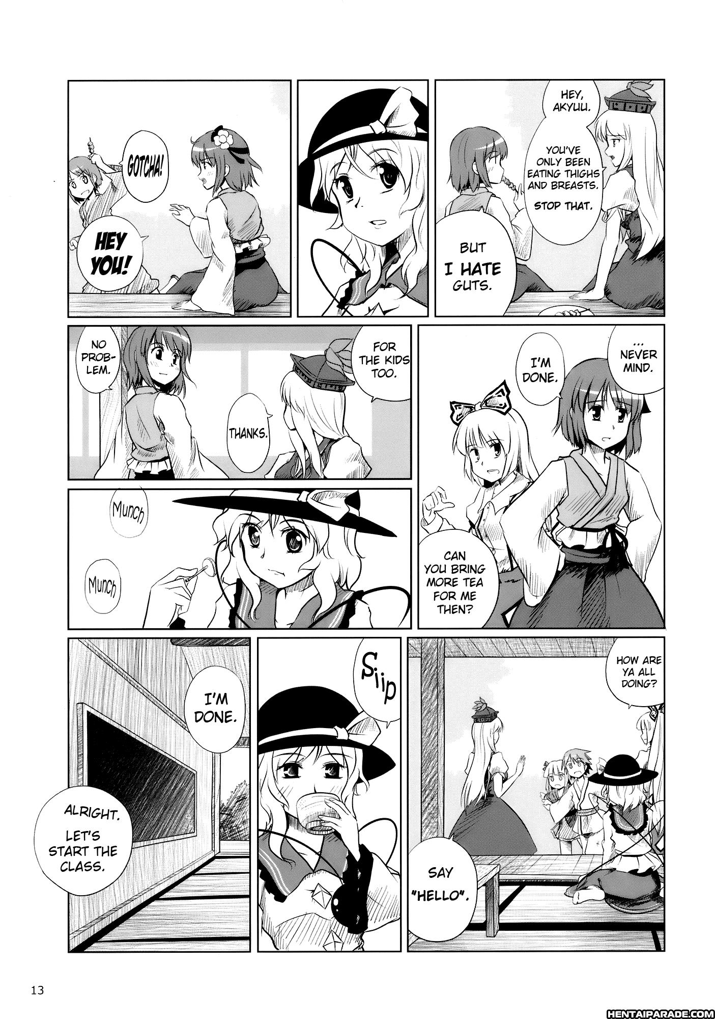 Touhou Dj - Koishi, The Loving Gourmet 3