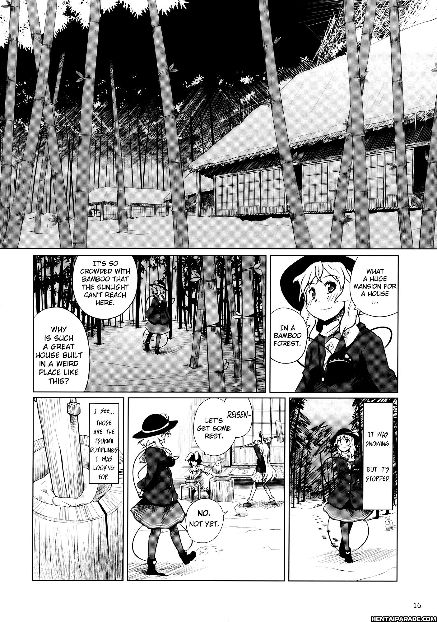 Touhou Dj - Koishi, The Loving Gourmet 3