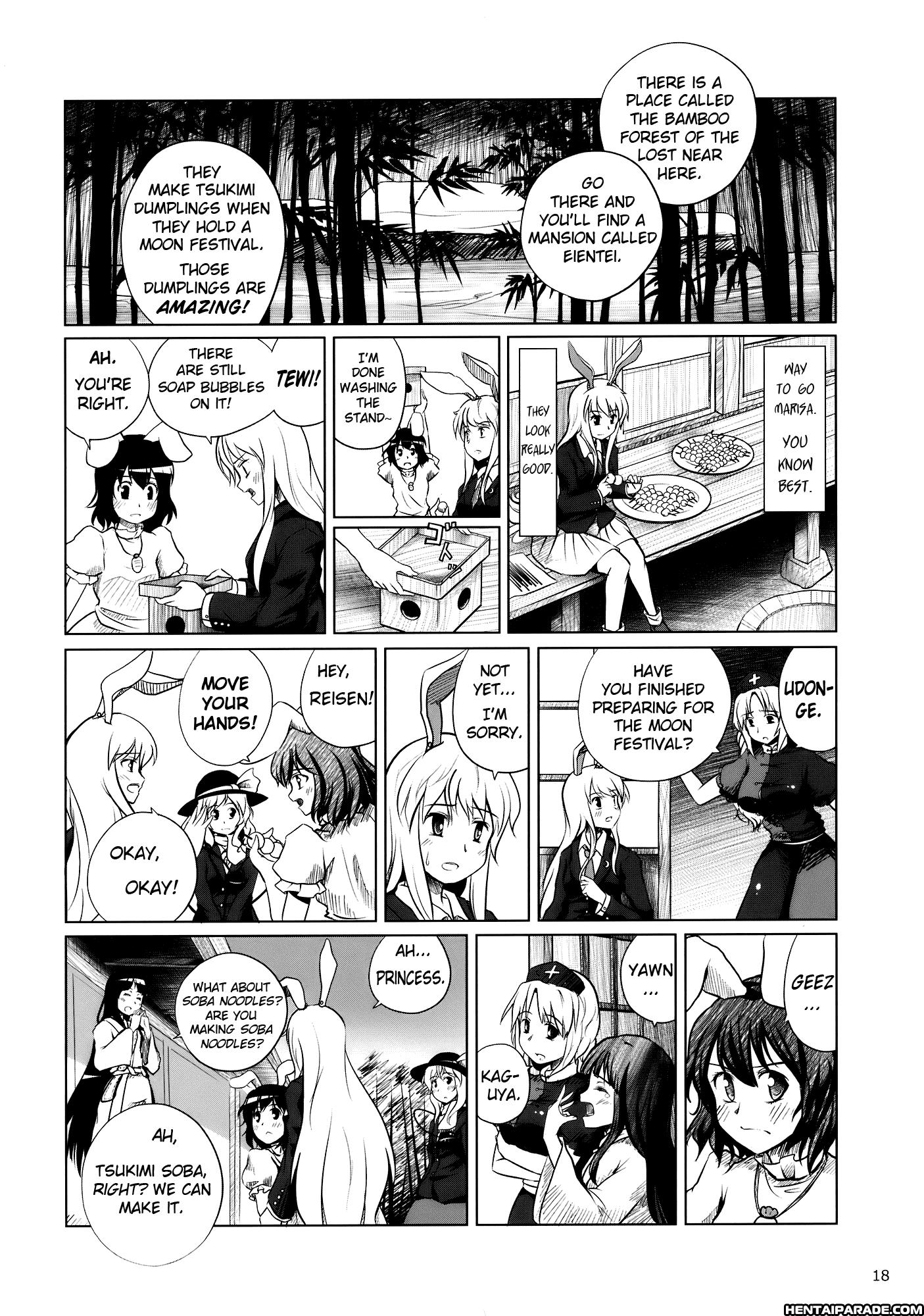 Touhou Dj - Koishi, The Loving Gourmet 3