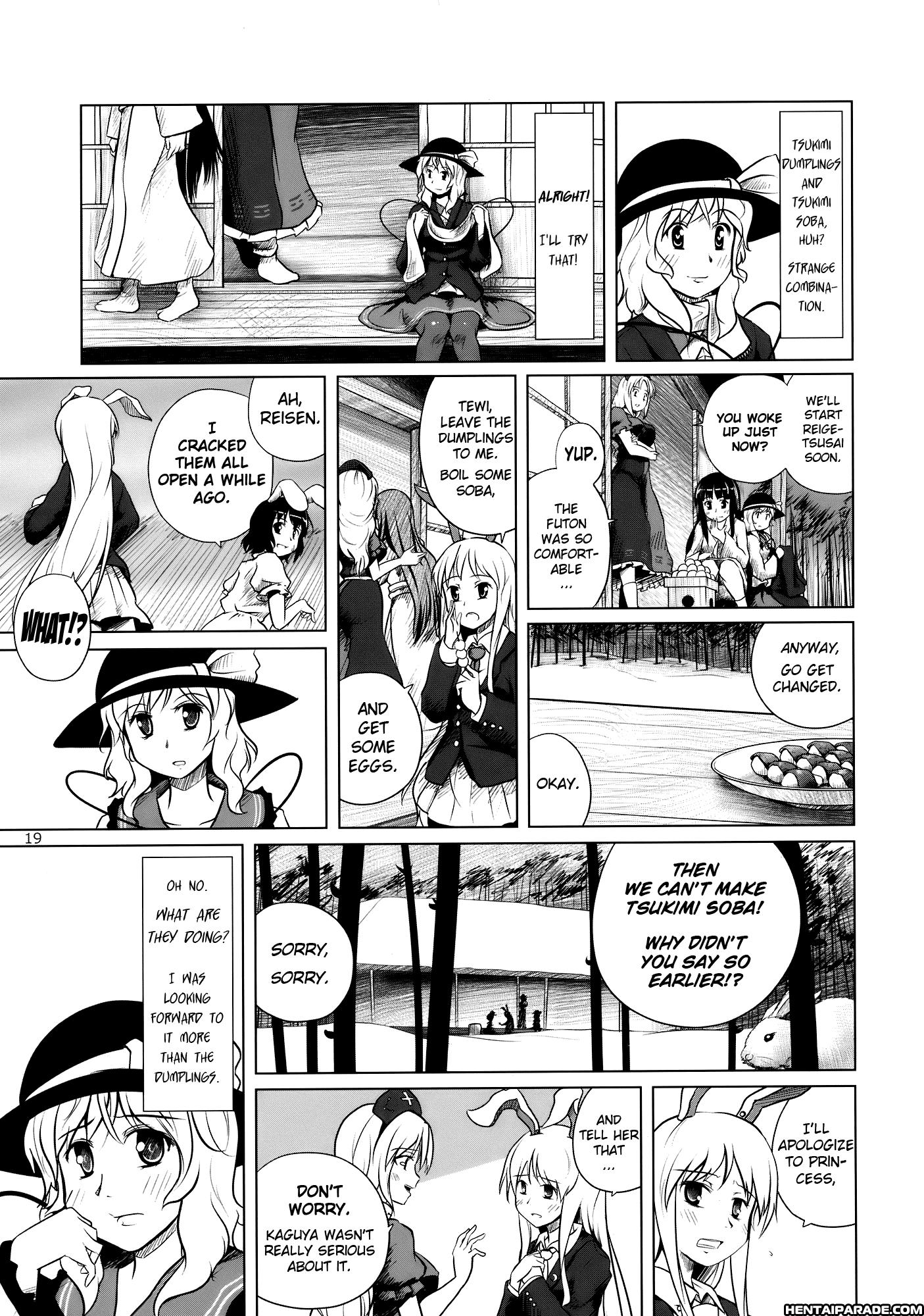 Touhou Dj - Koishi, The Loving Gourmet 3