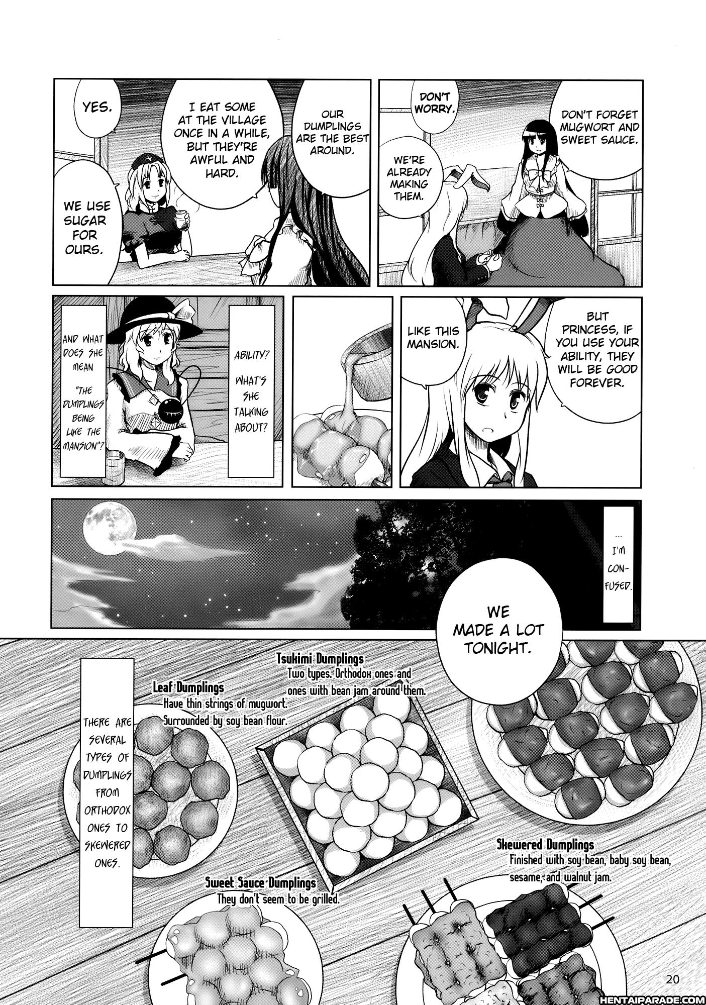 Touhou Dj - Koishi, The Loving Gourmet 3