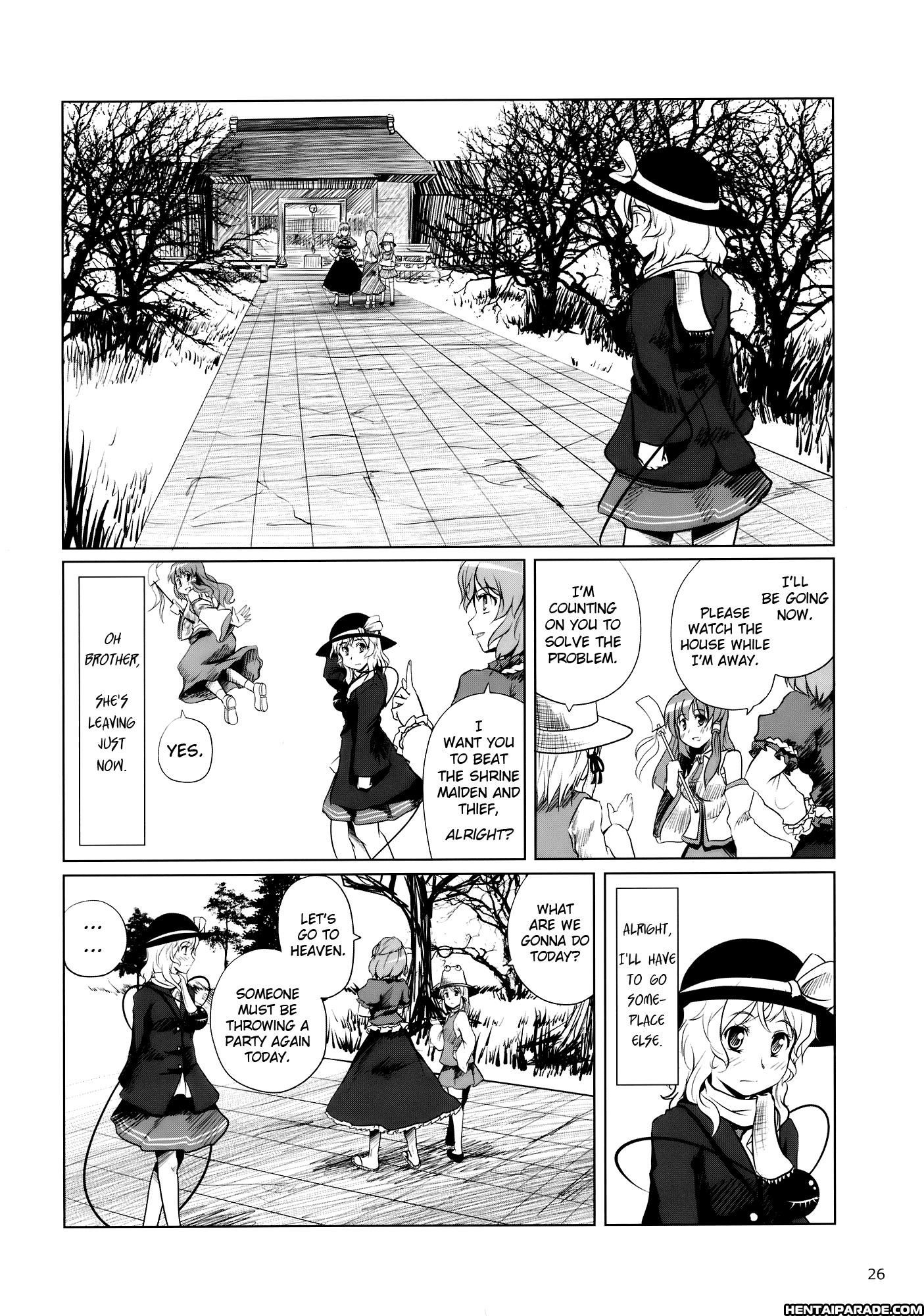Touhou Dj - Koishi, The Loving Gourmet 3