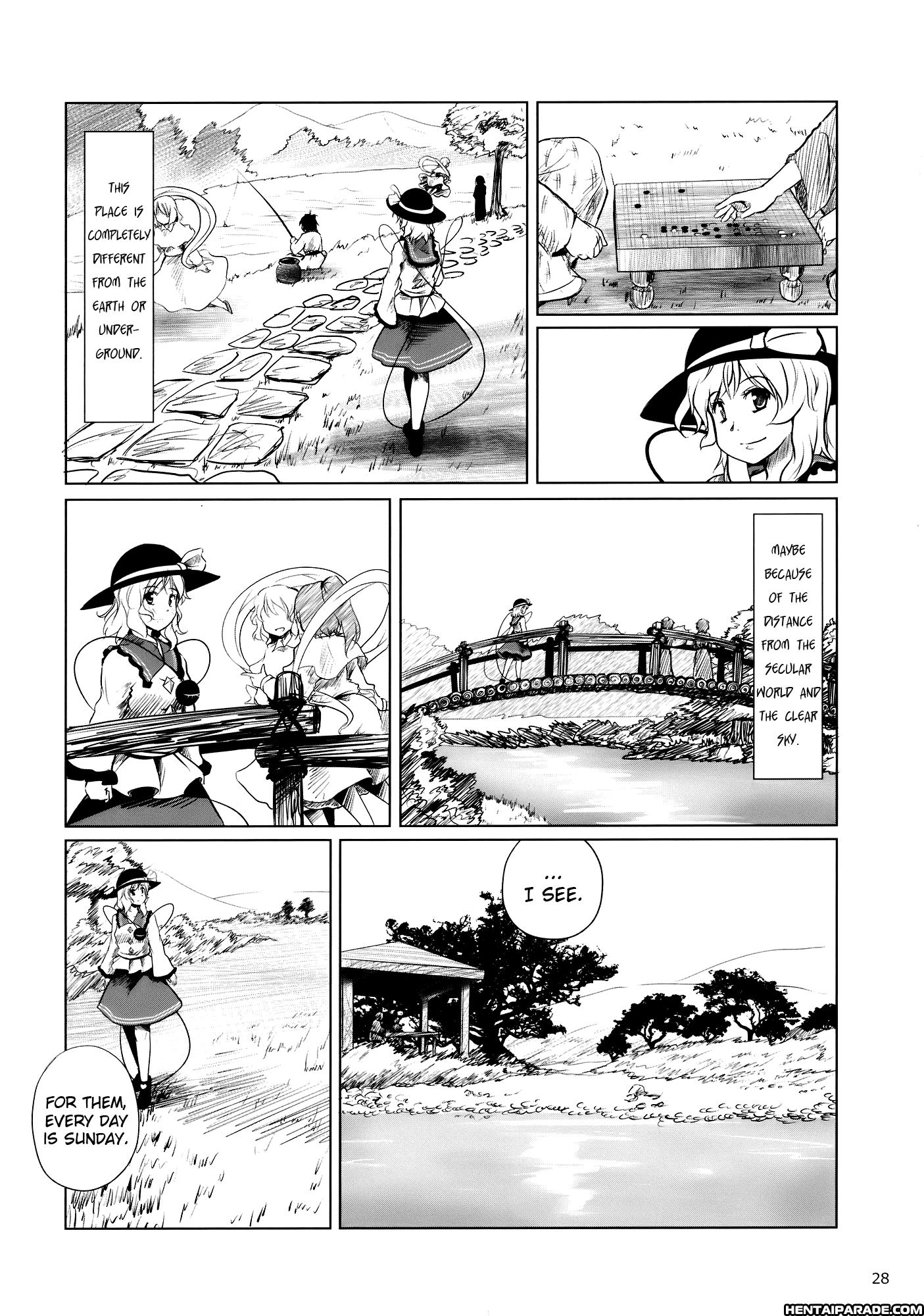 Touhou Dj - Koishi, The Loving Gourmet 3