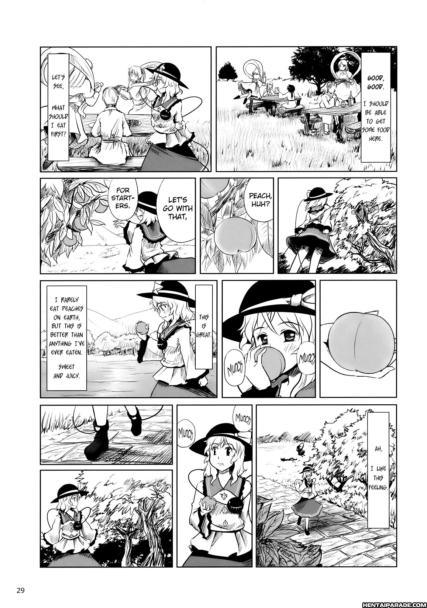 Touhou Dj - Koishi, The Loving Gourmet 3