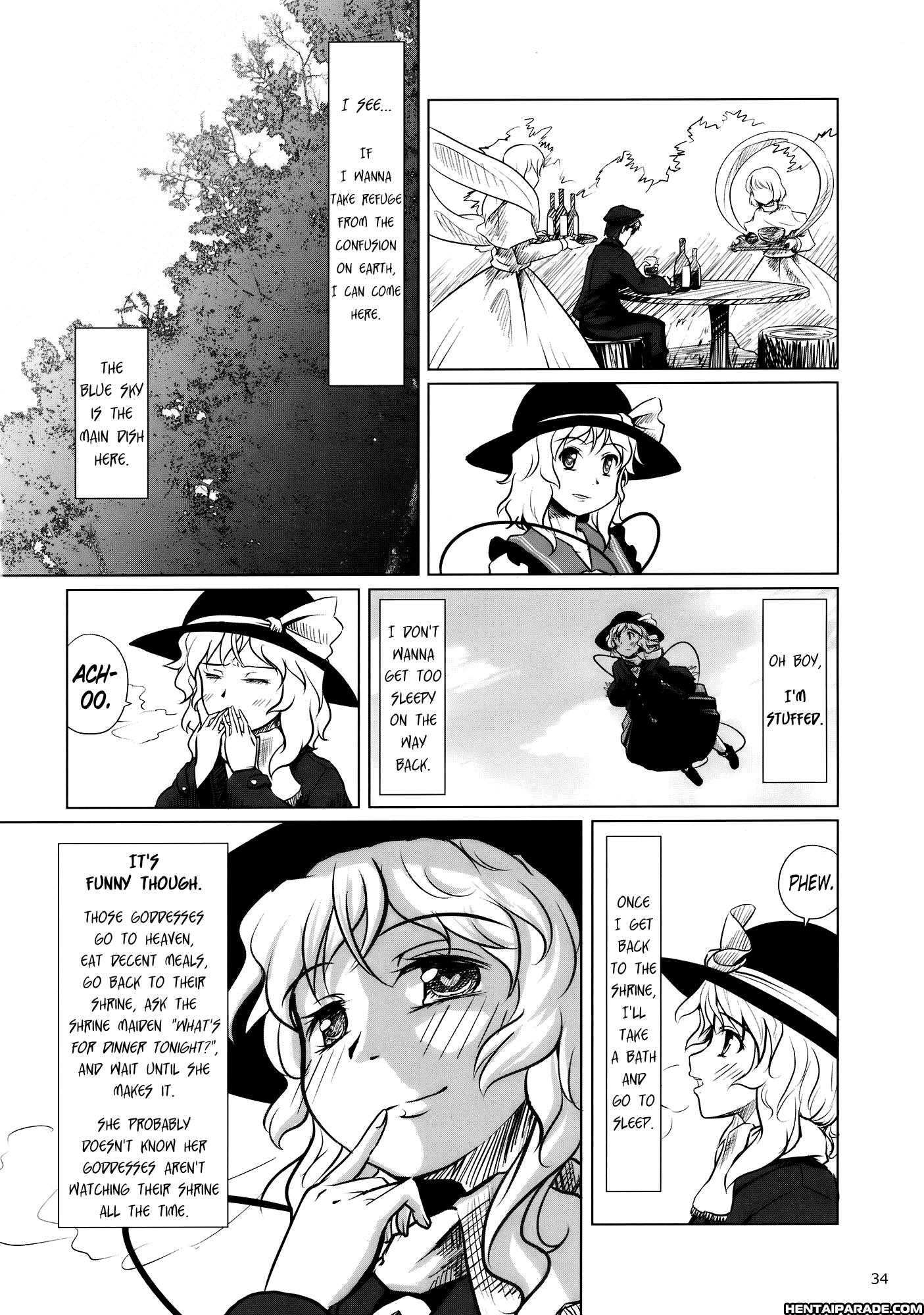Touhou Dj - Koishi, The Loving Gourmet 3