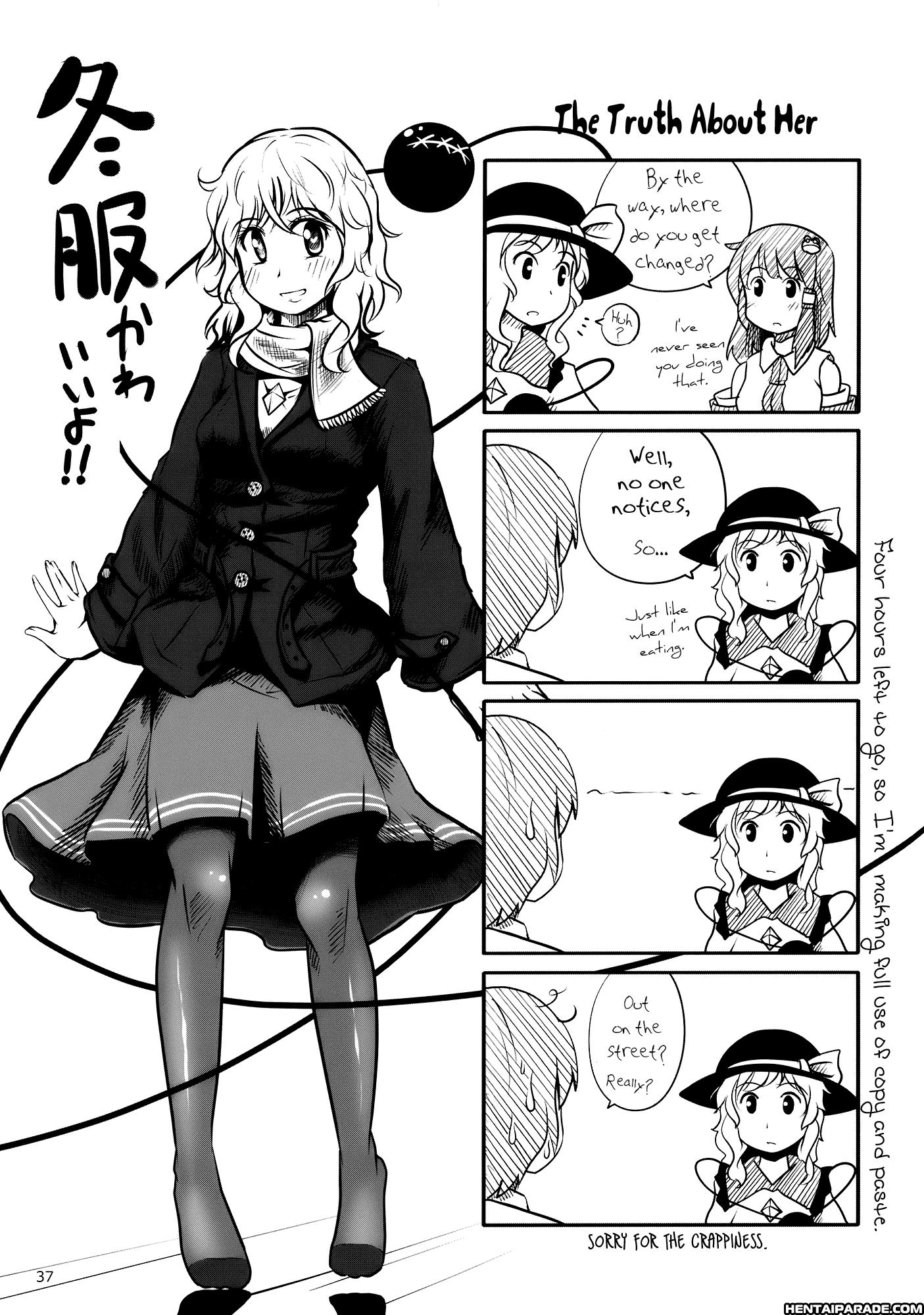 Touhou Dj - Koishi, The Loving Gourmet 3