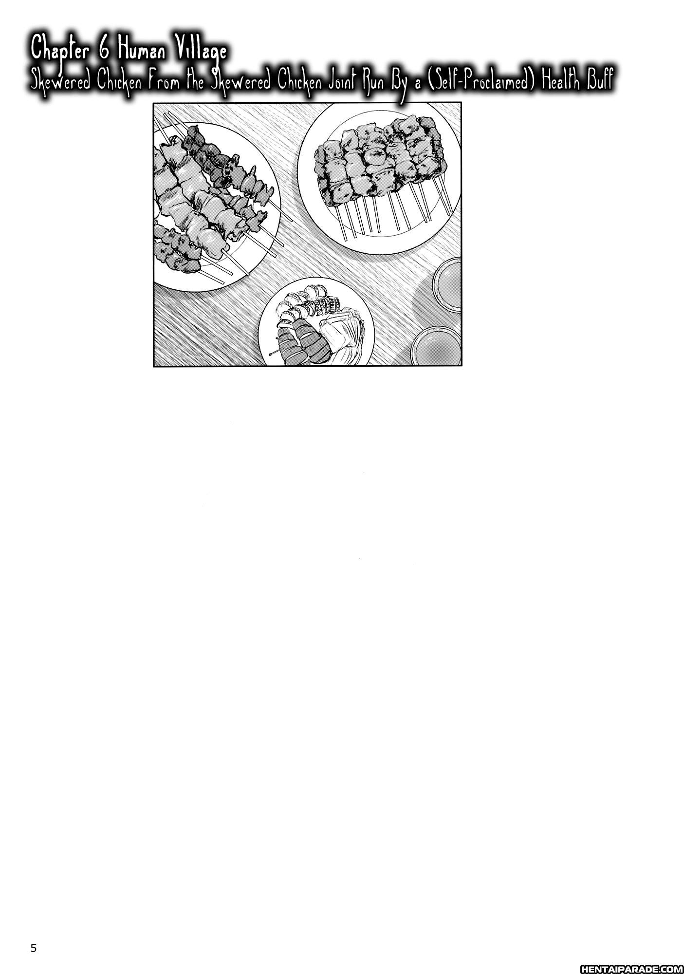 Touhou Dj - Koishi, The Loving Gourmet 3
