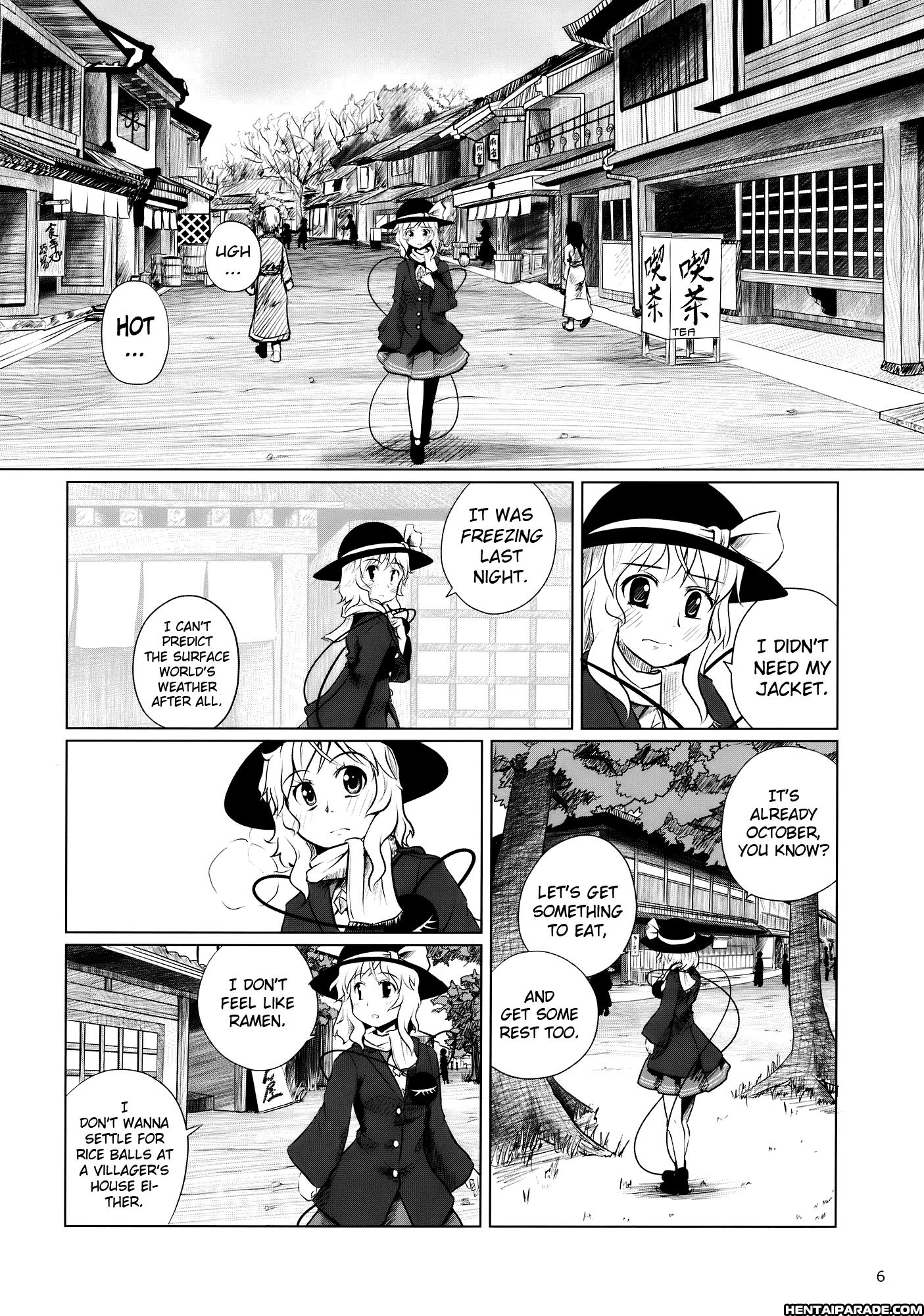 Touhou Dj - Koishi, The Loving Gourmet 3