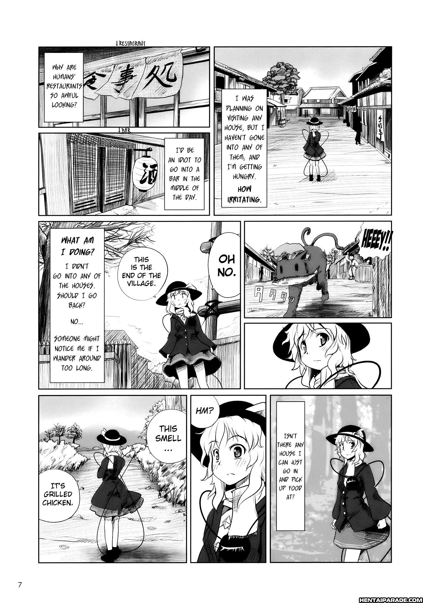 Touhou Dj - Koishi, The Loving Gourmet 3