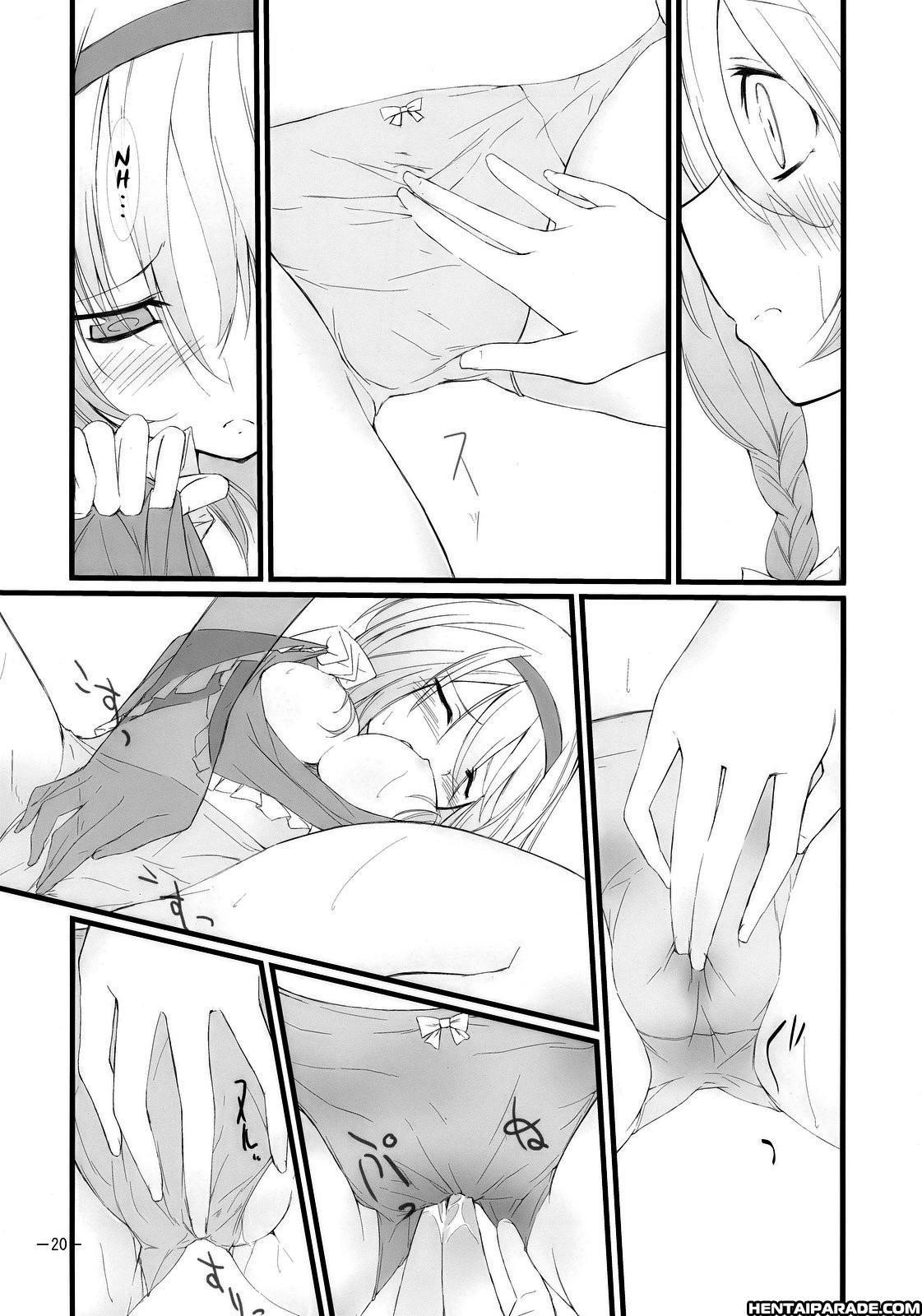 Touhou Dj - Marrons Glacés 1