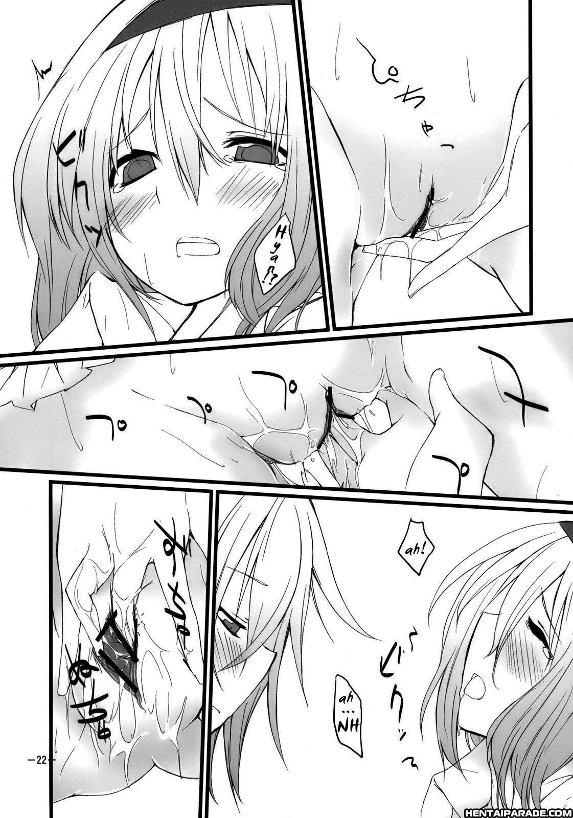 Touhou Dj - Marrons Glacés 1