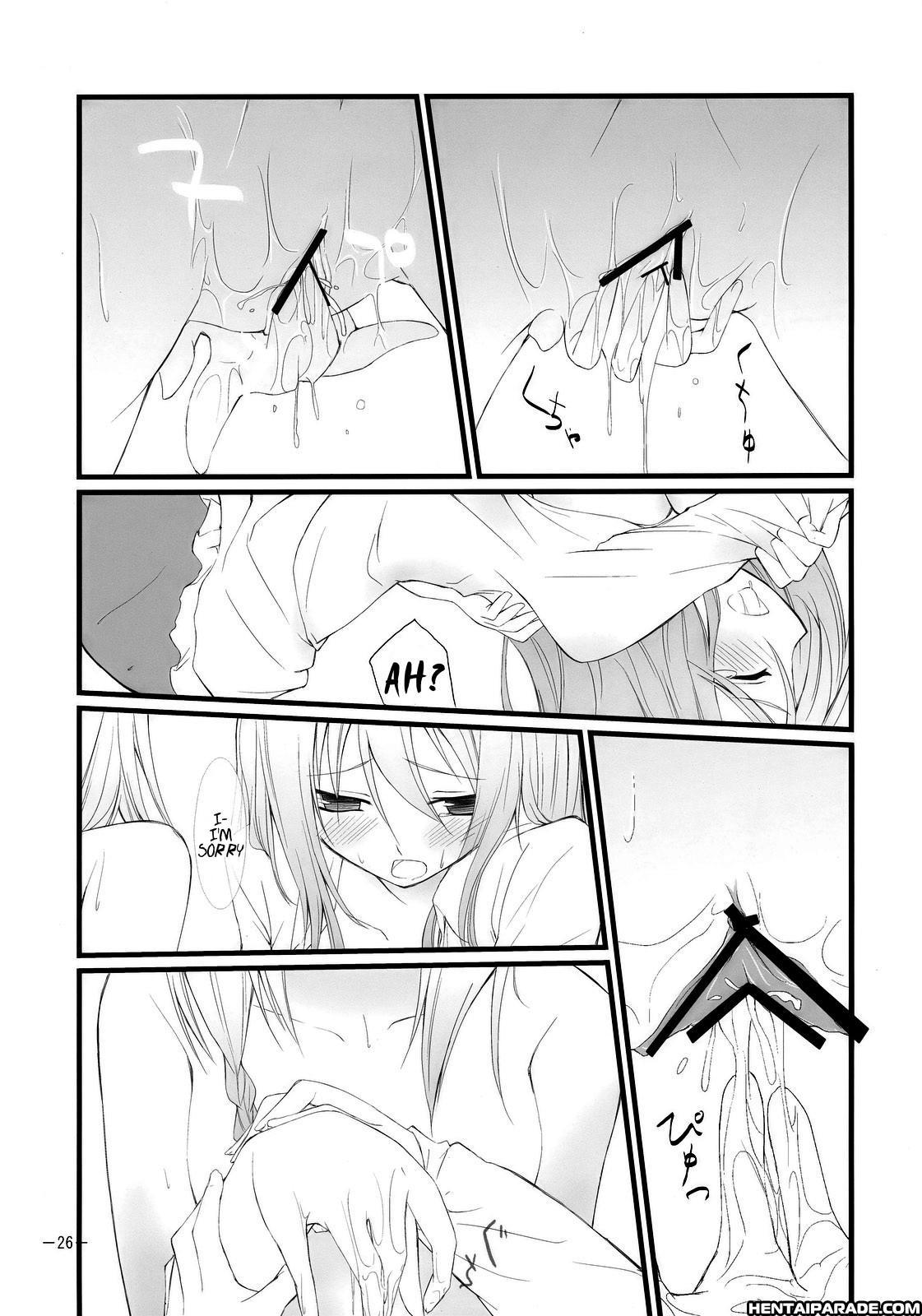 Touhou Dj - Marrons Glacés 1