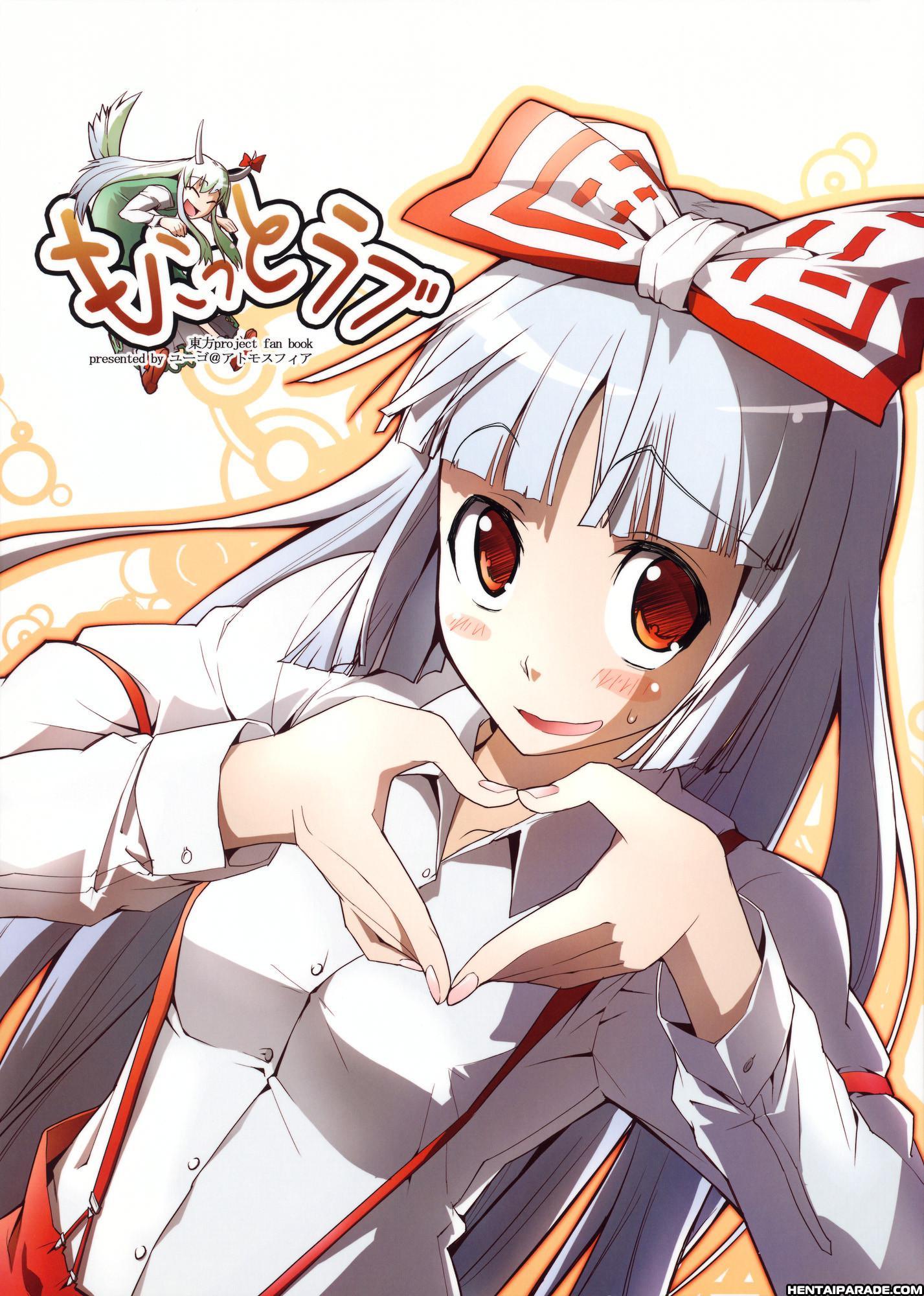 Touhou Dj - Moko-tto Love 1