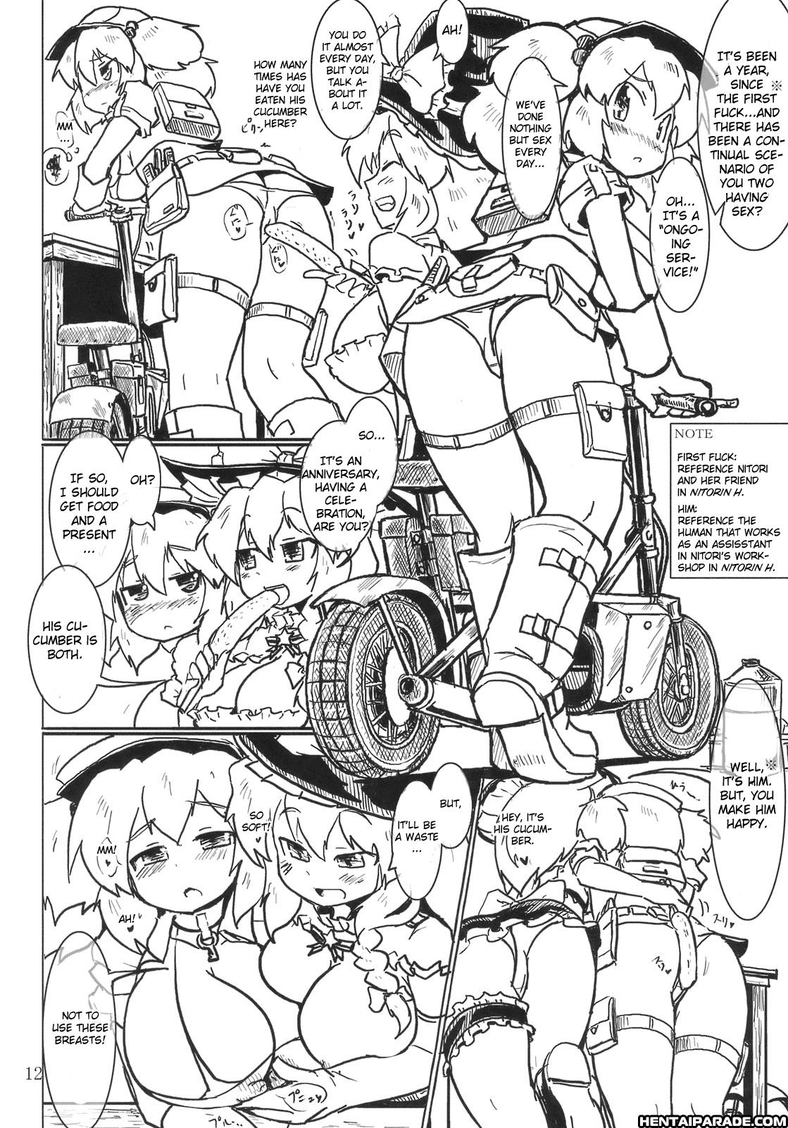 Touhou Dj - Nitron H 3
