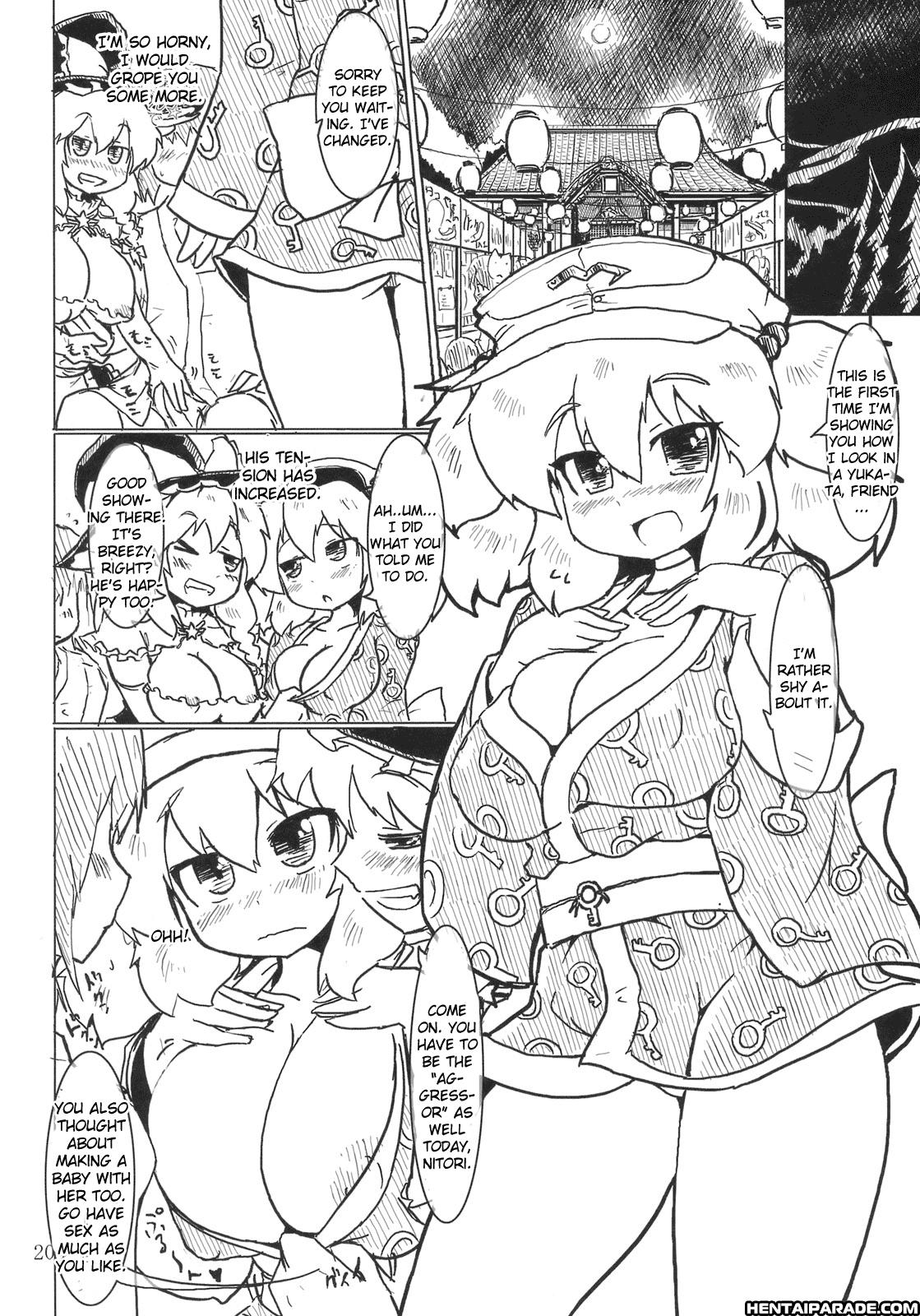 Touhou Dj - Nitron H 3