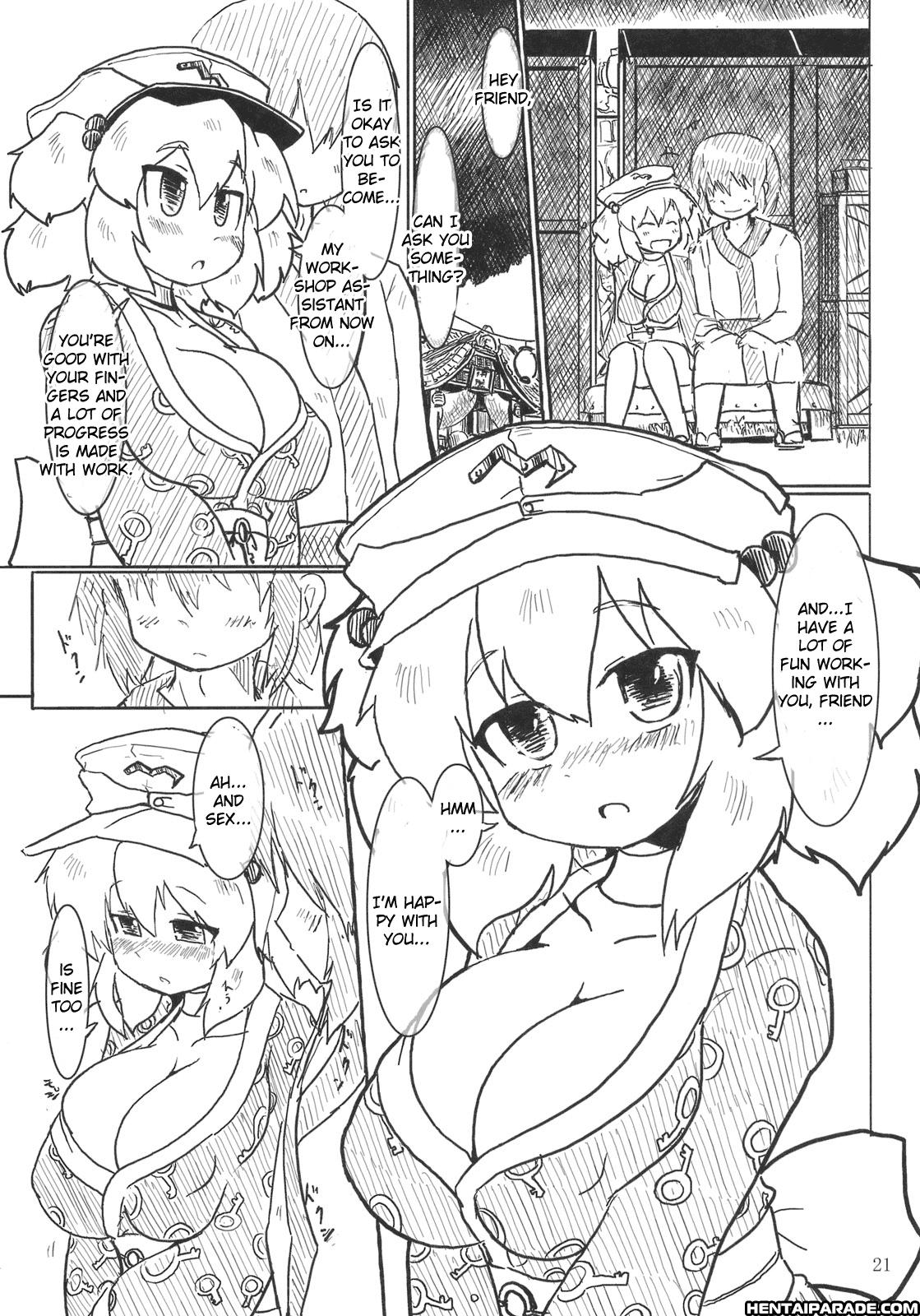 Touhou Dj - Nitron H 3