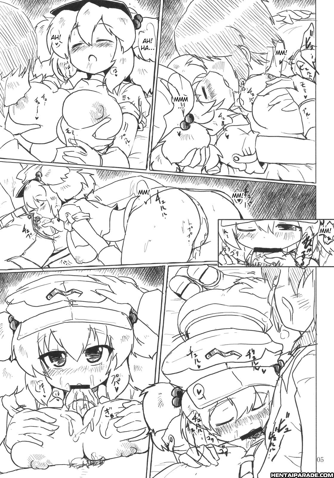 Touhou Dj - Nitron H 3