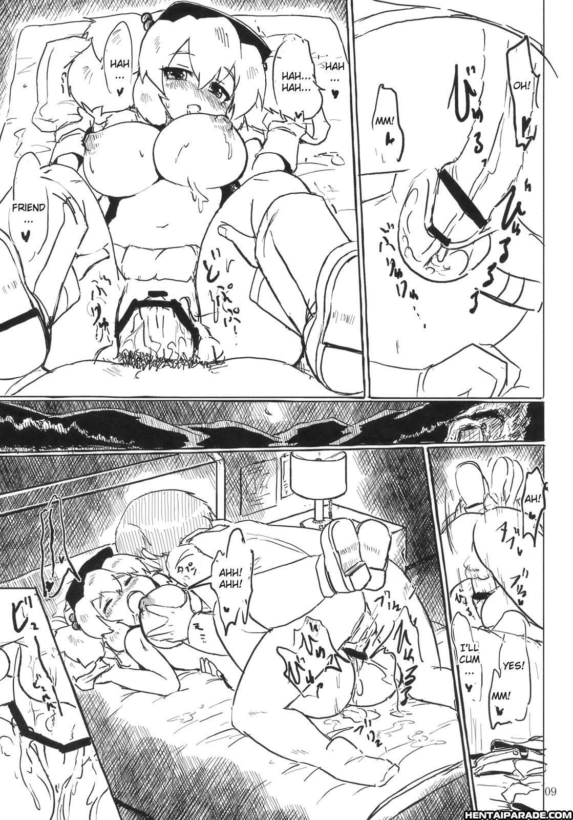 Touhou Dj - Nitron H 3
