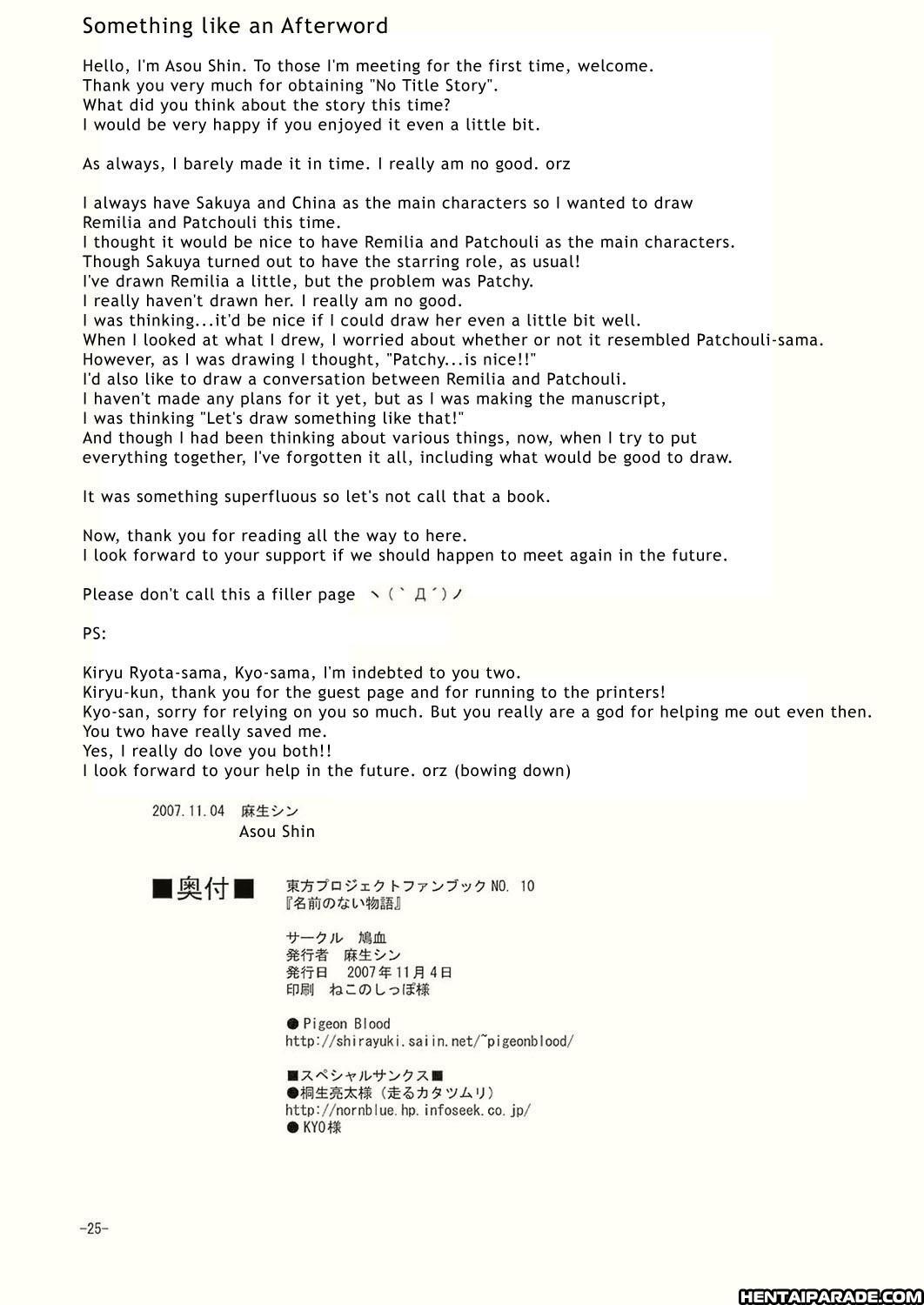 Touhou Dj - No Title Story 1