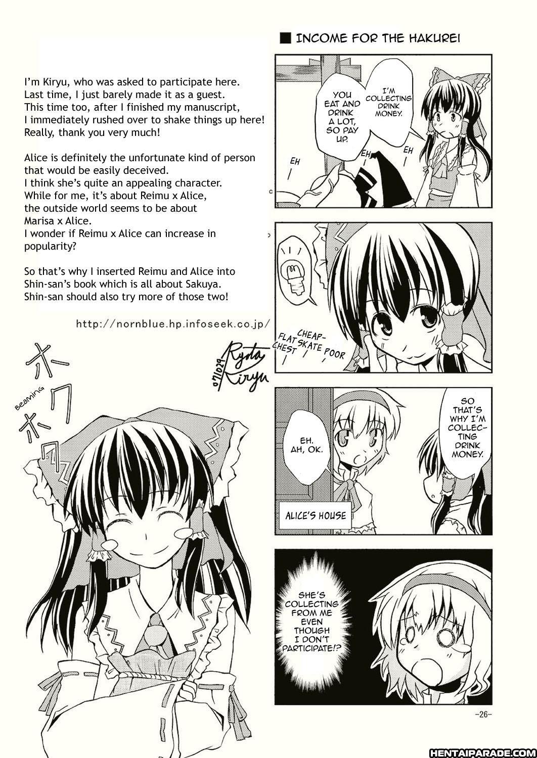 Touhou Dj - No Title Story 1