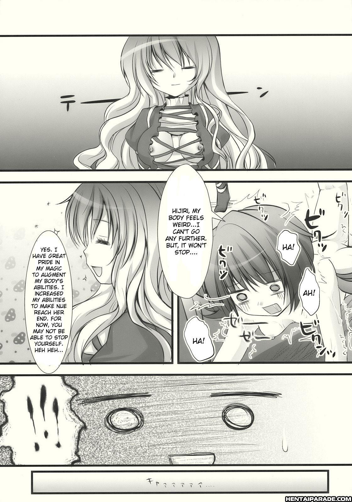 Touhou Dj - Nue To Byakuren To Shotai Fumei No Xxx 1