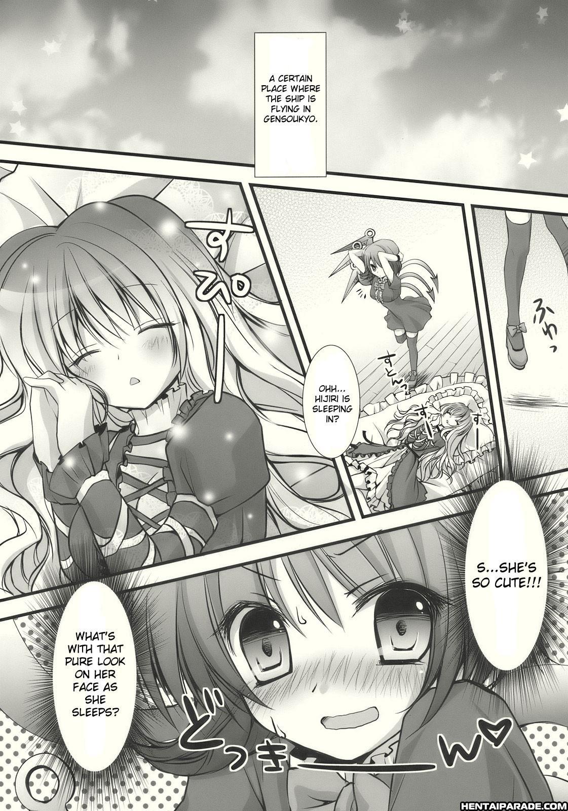 Touhou Dj - Nue To Byakuren To Shotai Fumei No Xxx 1