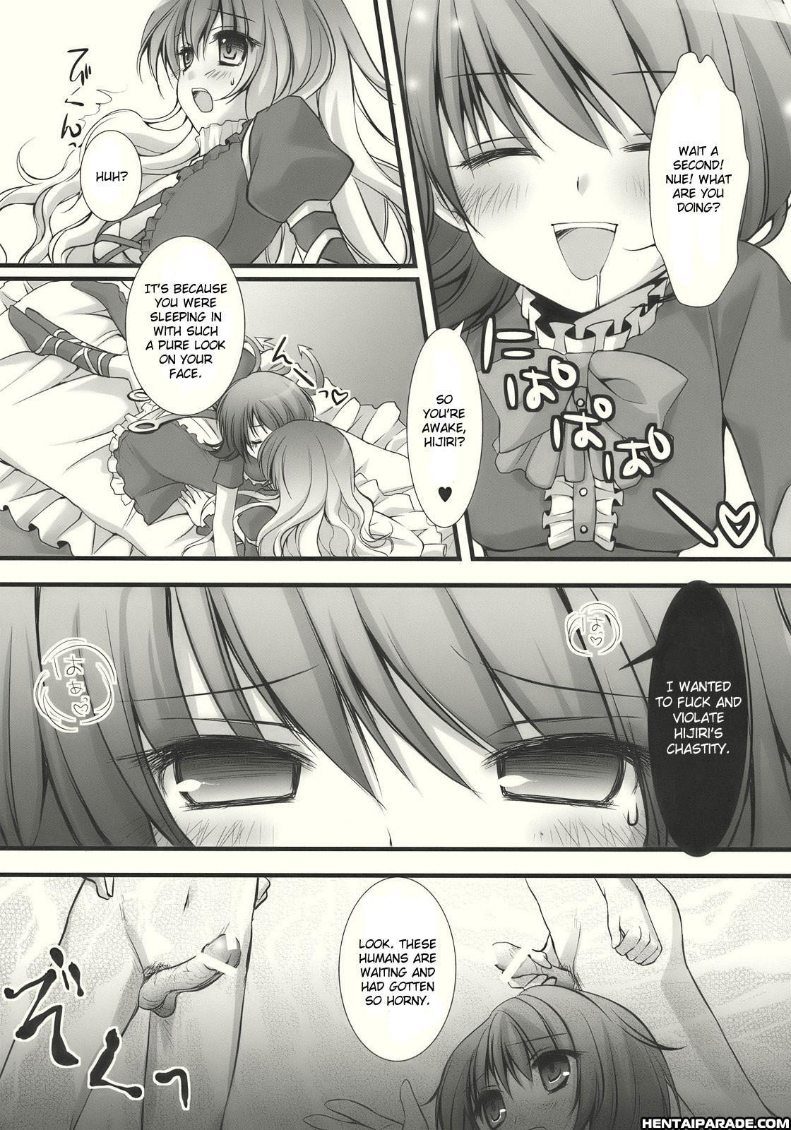 Touhou Dj - Nue To Byakuren To Shotai Fumei No Xxx 1