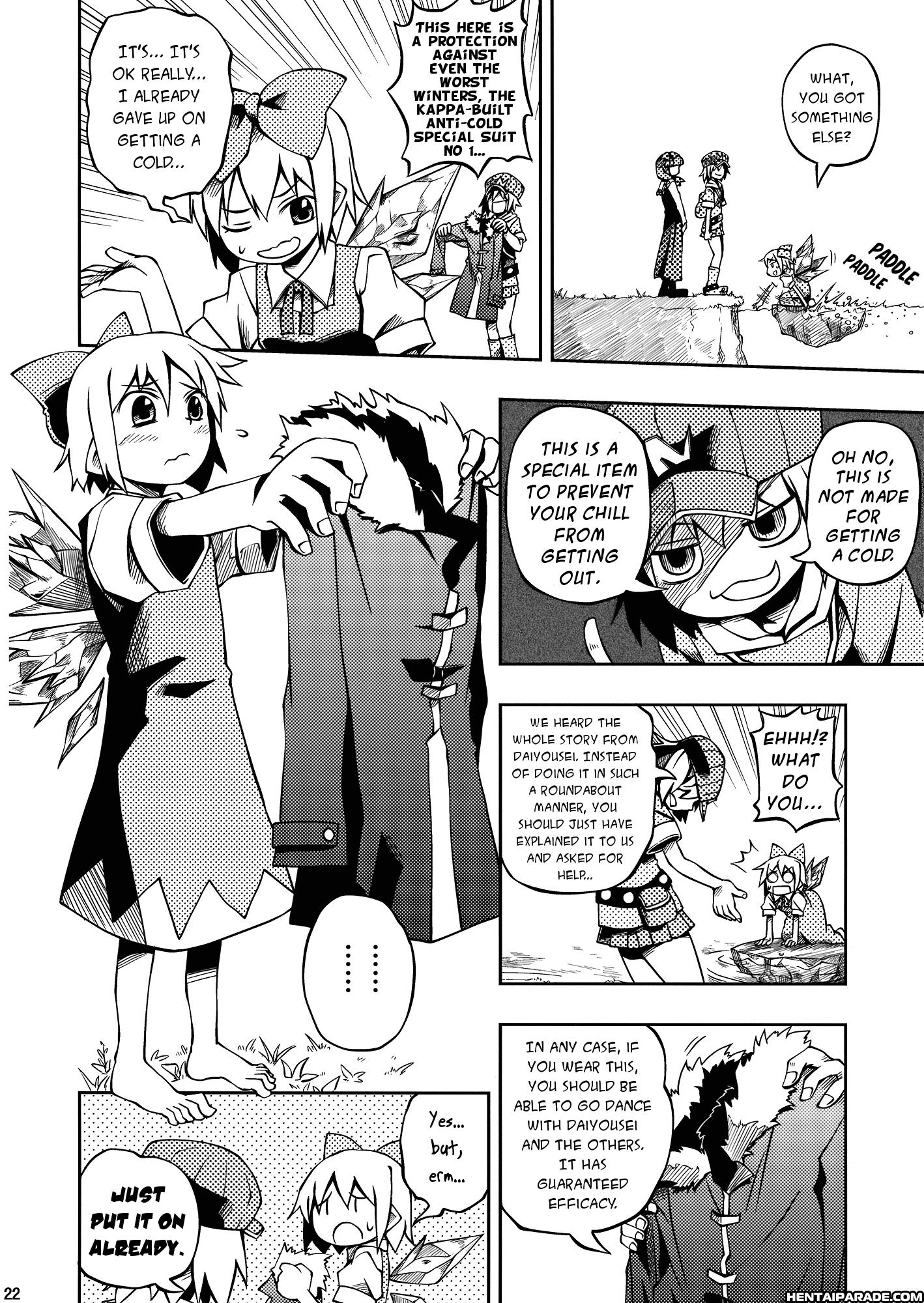 Touhou Dj - Of Idiots And Colds 1