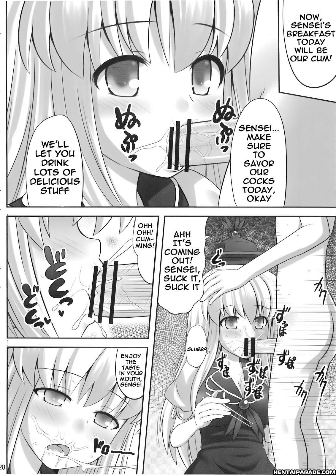 Touhou Dj - Okay, Sleep 0