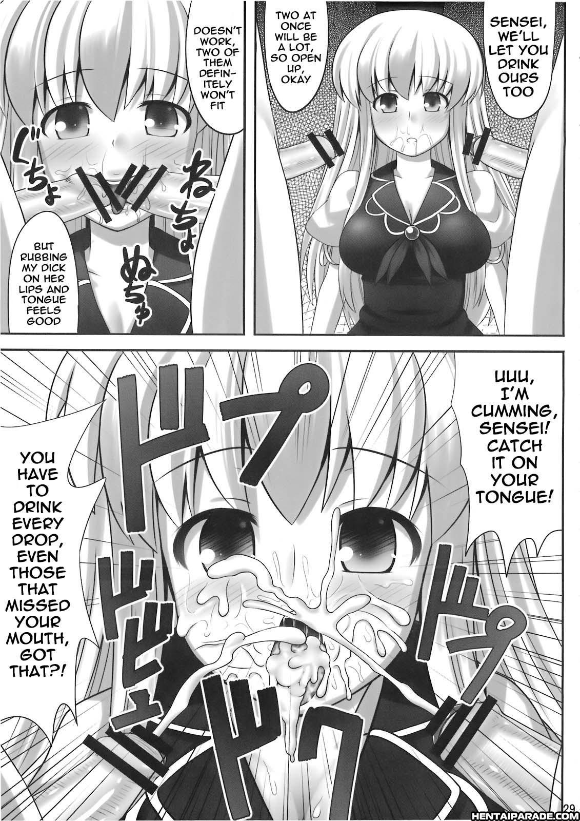 Touhou Dj - Okay, Sleep 0